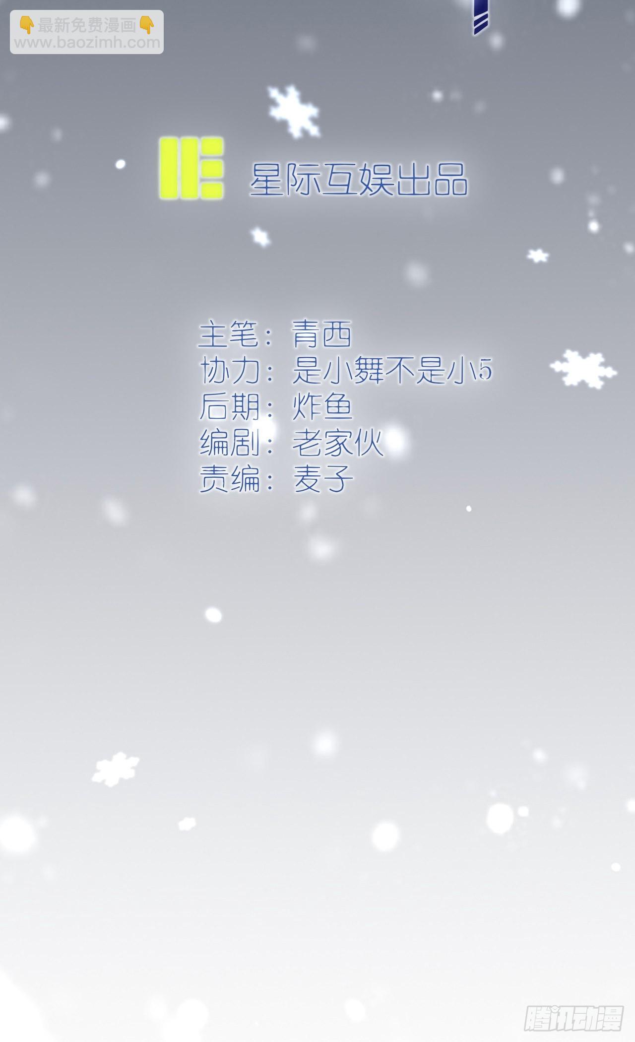 第102话：一直喜欢你-第109话