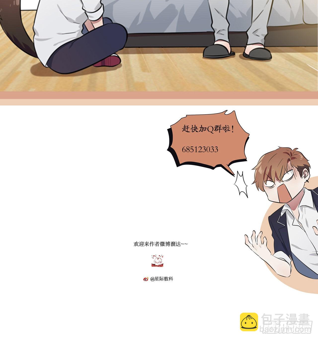 第102话：一直喜欢你-第109话