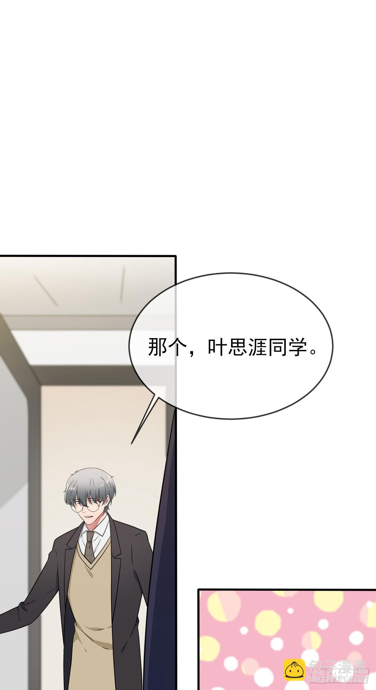 第102话：一直喜欢你-第109话