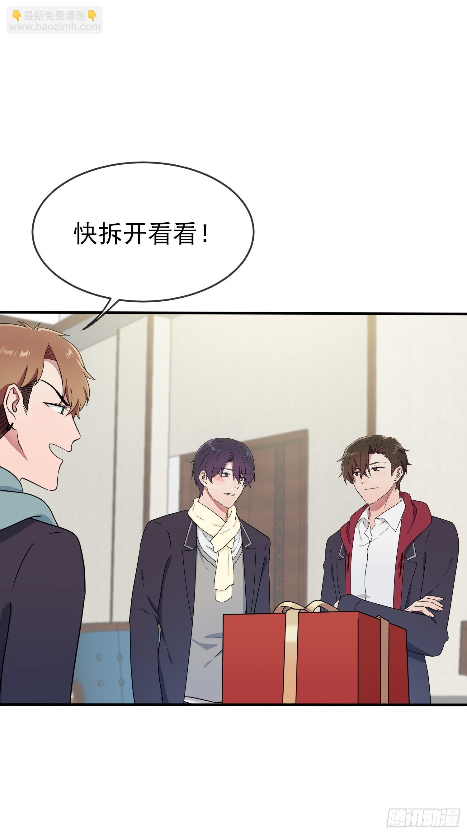 第104话：路北的礼物-第111话