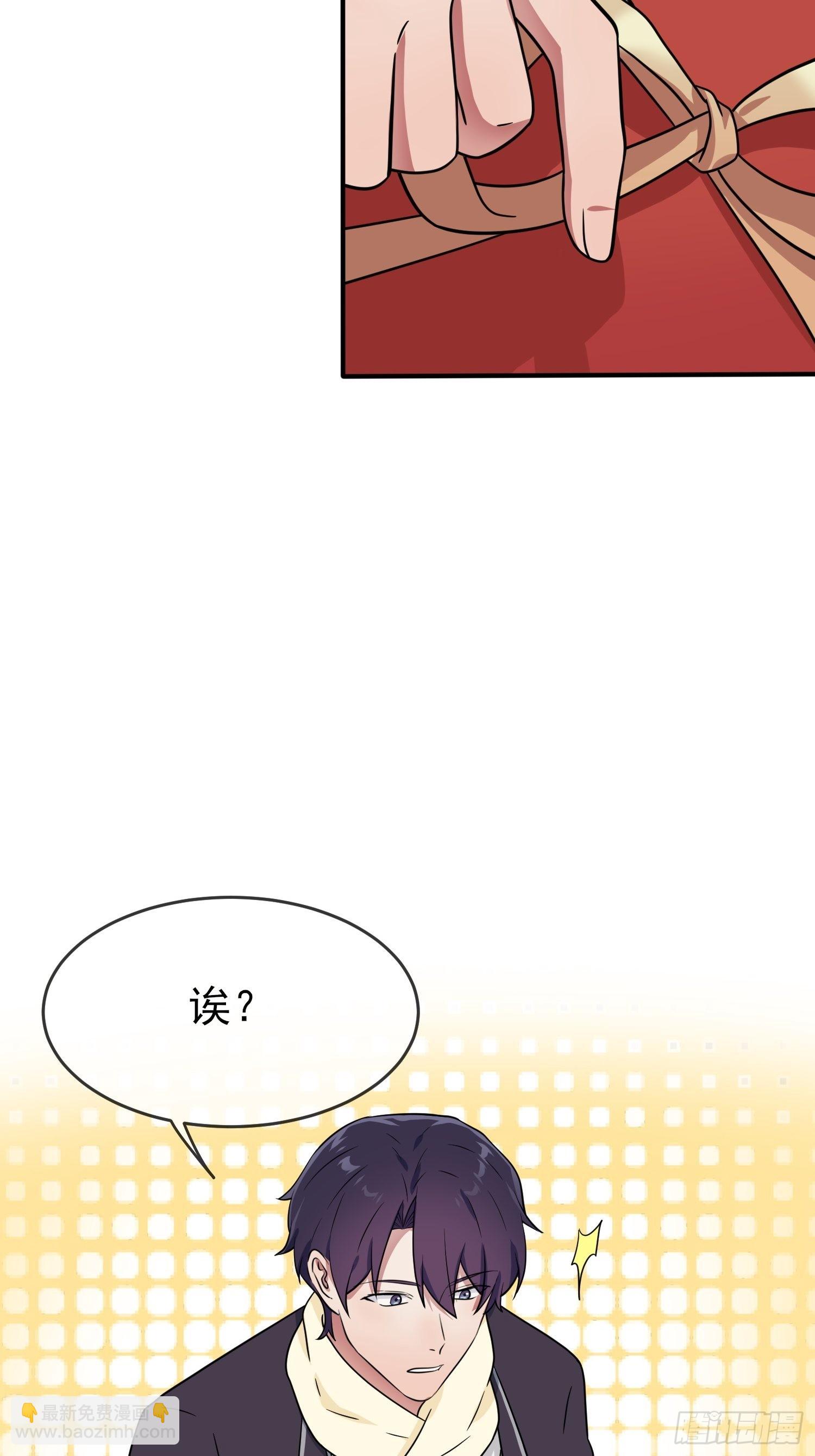 第104话：路北的礼物-第111话