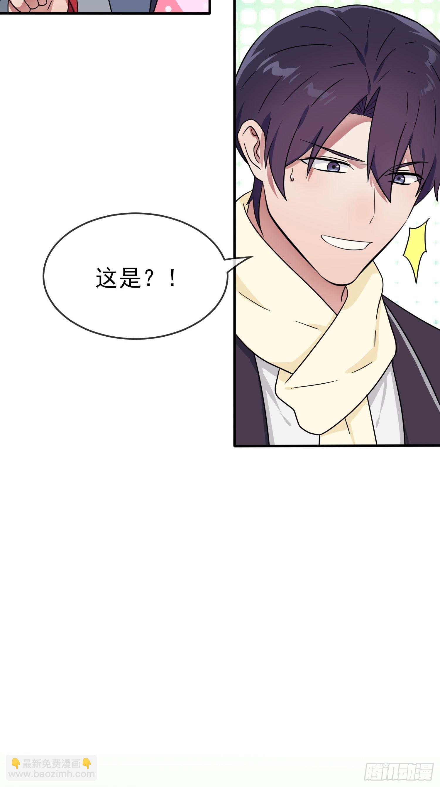 第104话：路北的礼物-第111话