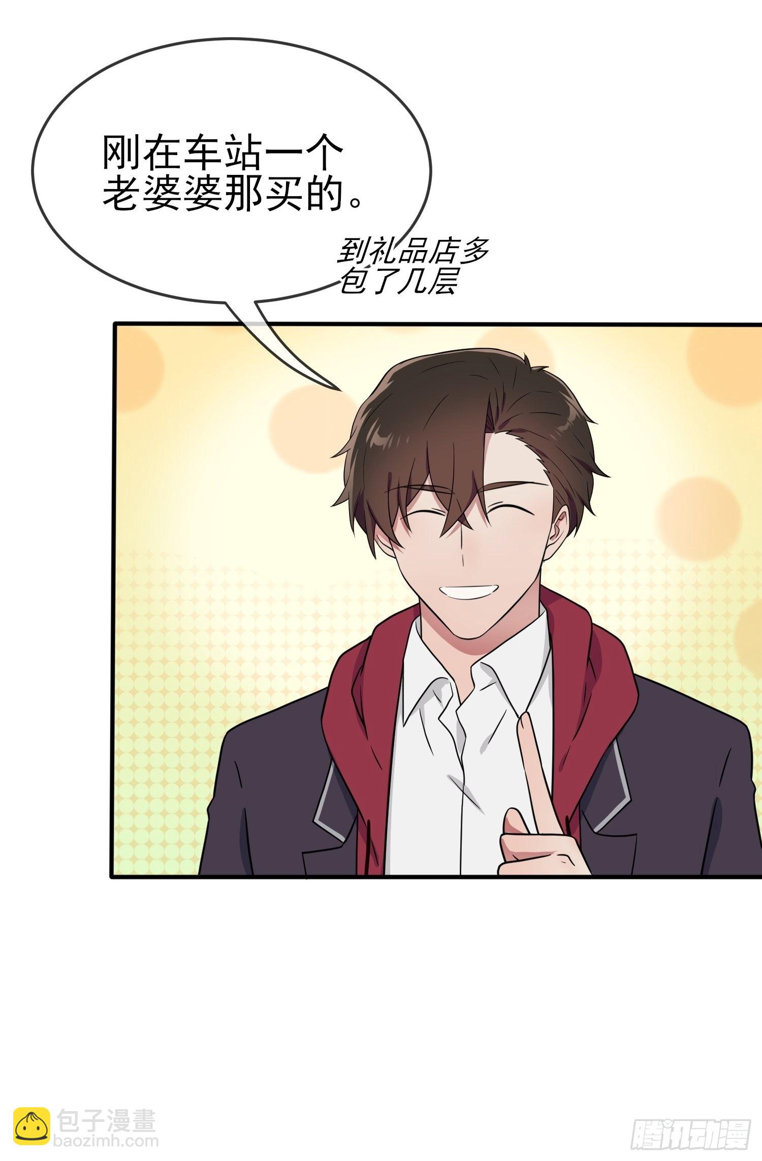 第104话：路北的礼物-第111话