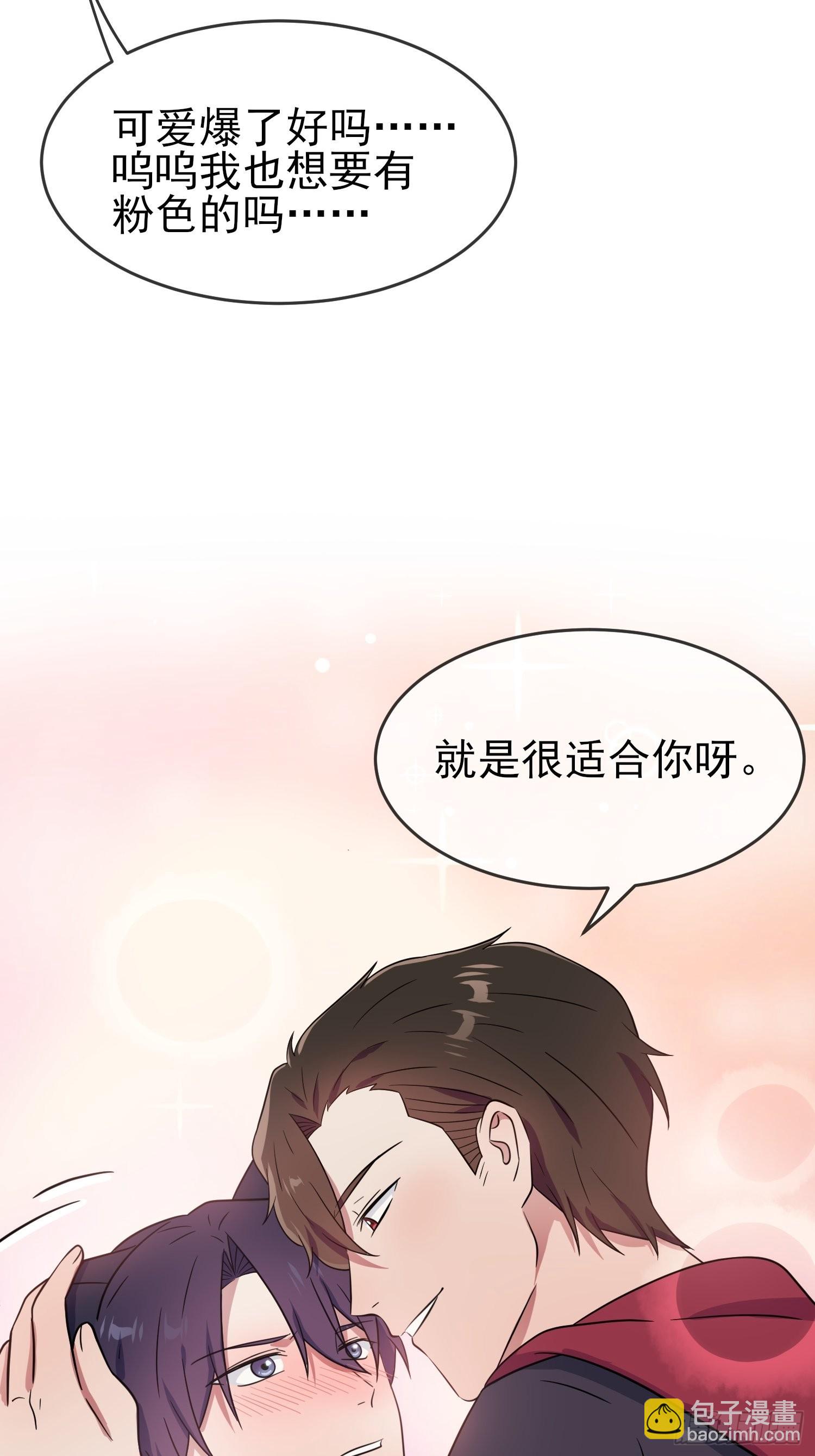 第104话：路北的礼物-第111话