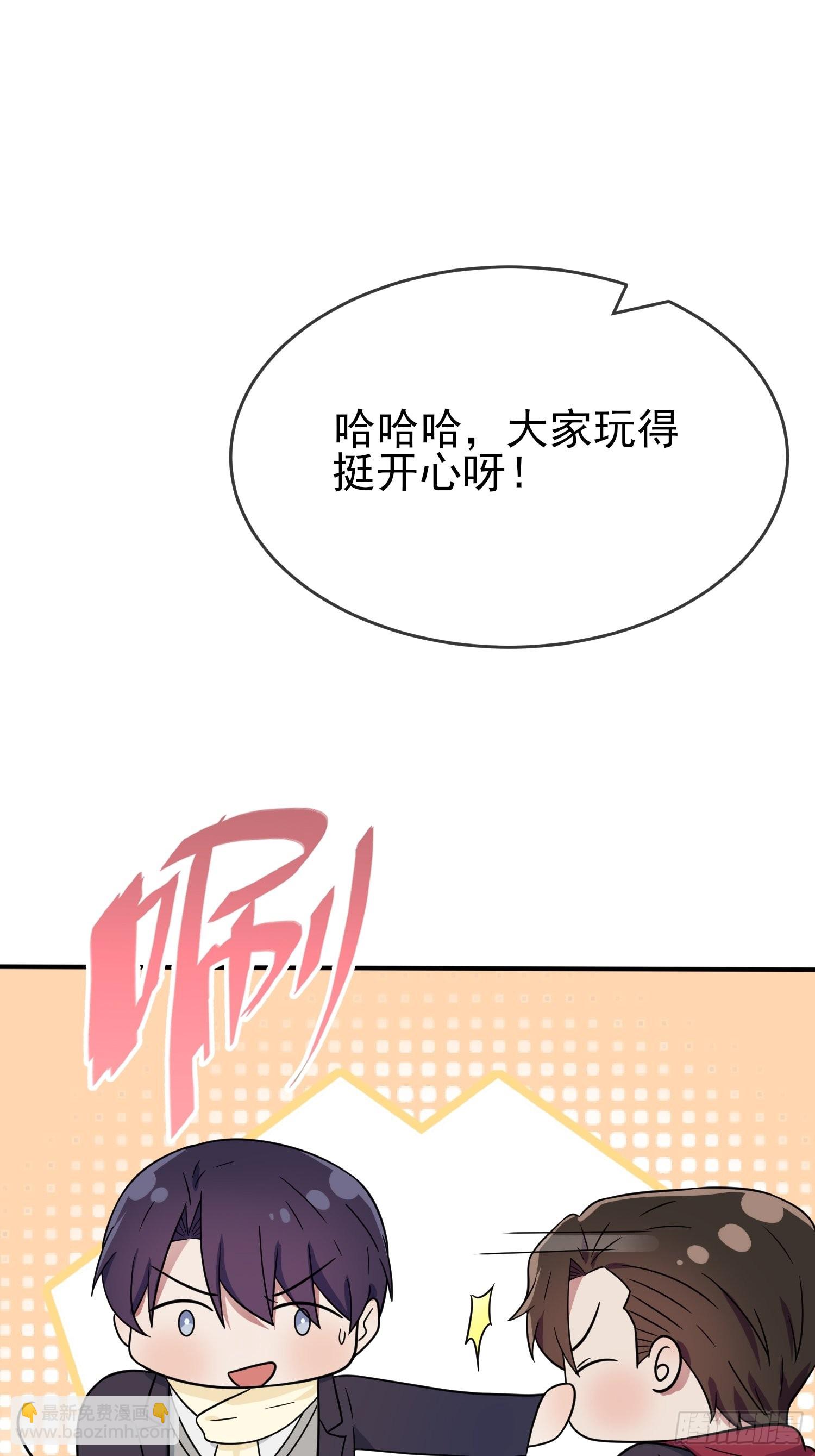 第104话：路北的礼物-第111话