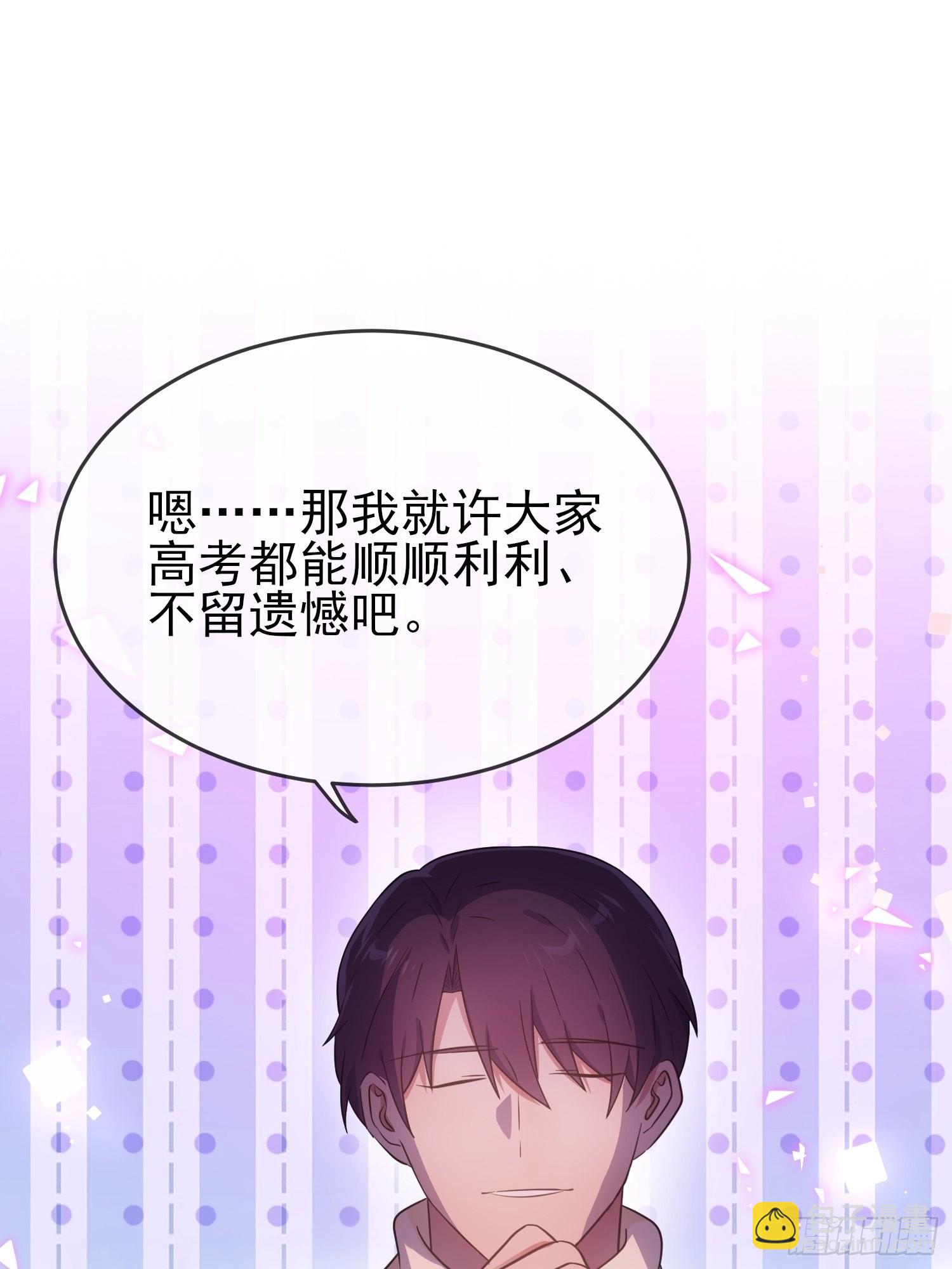 第104话：路北的礼物-第111话