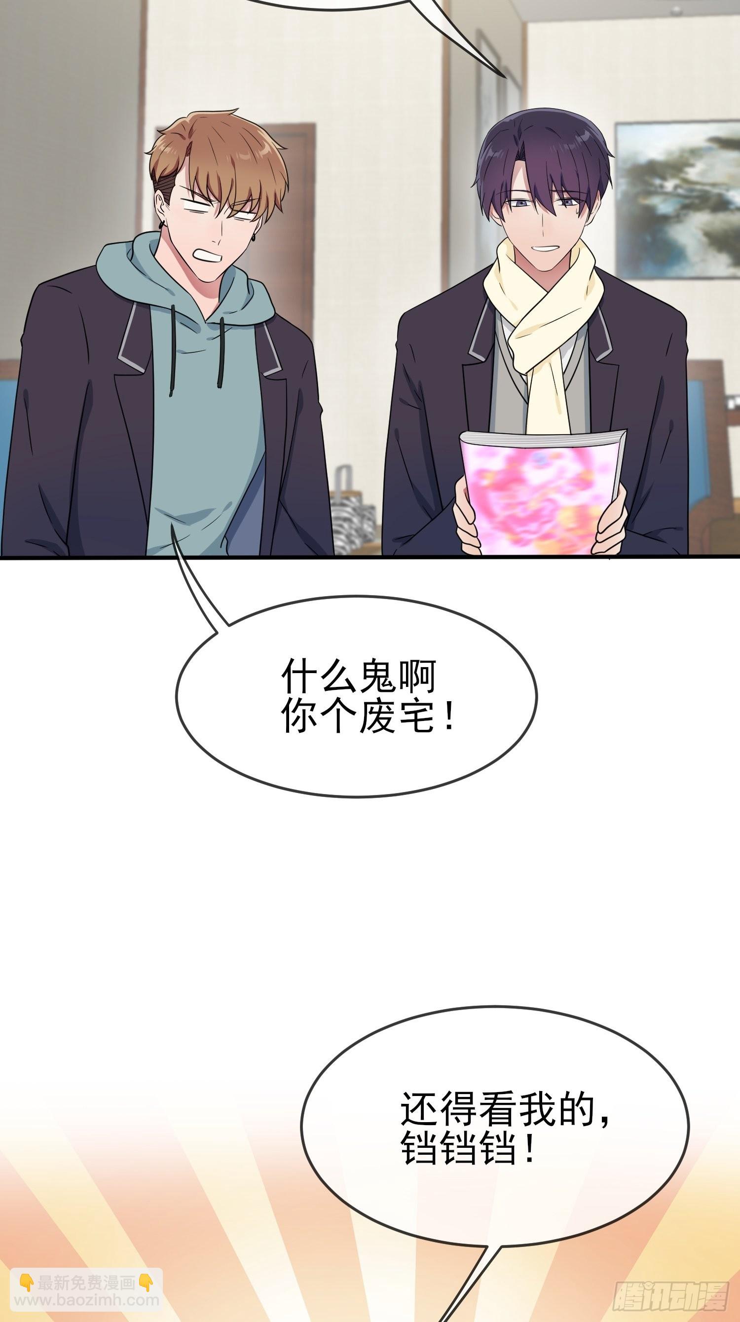 第104话：路北的礼物-第111话