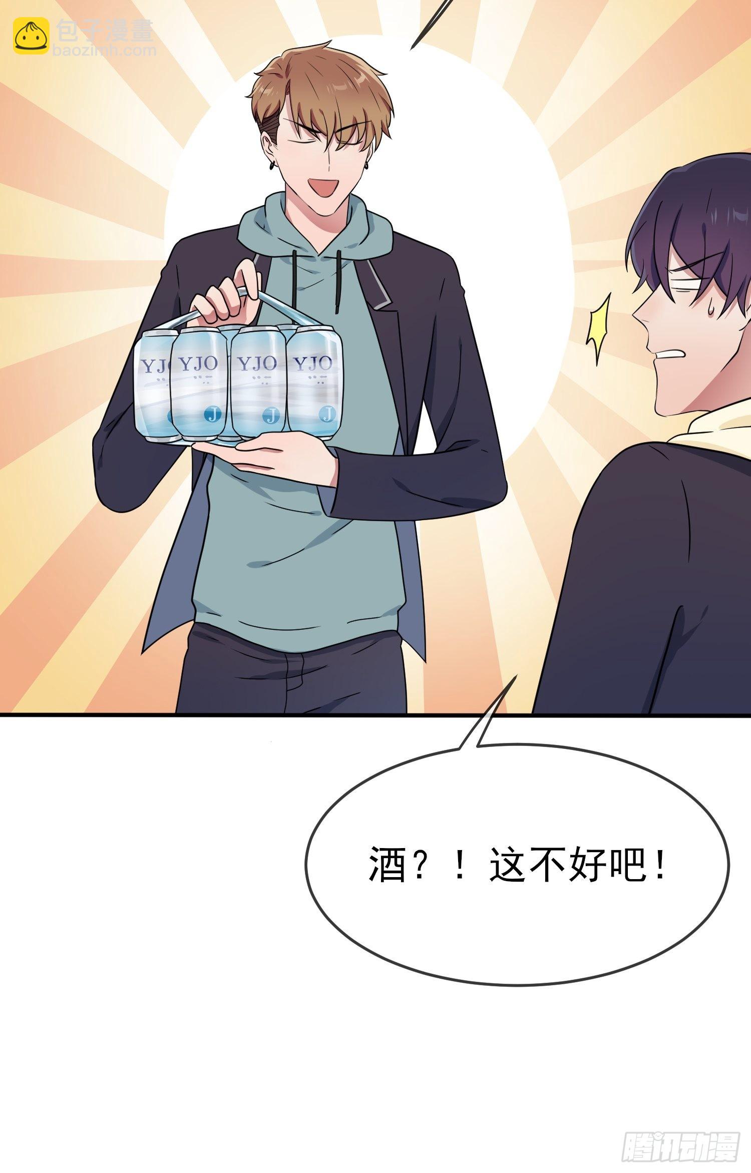 第104话：路北的礼物-第111话