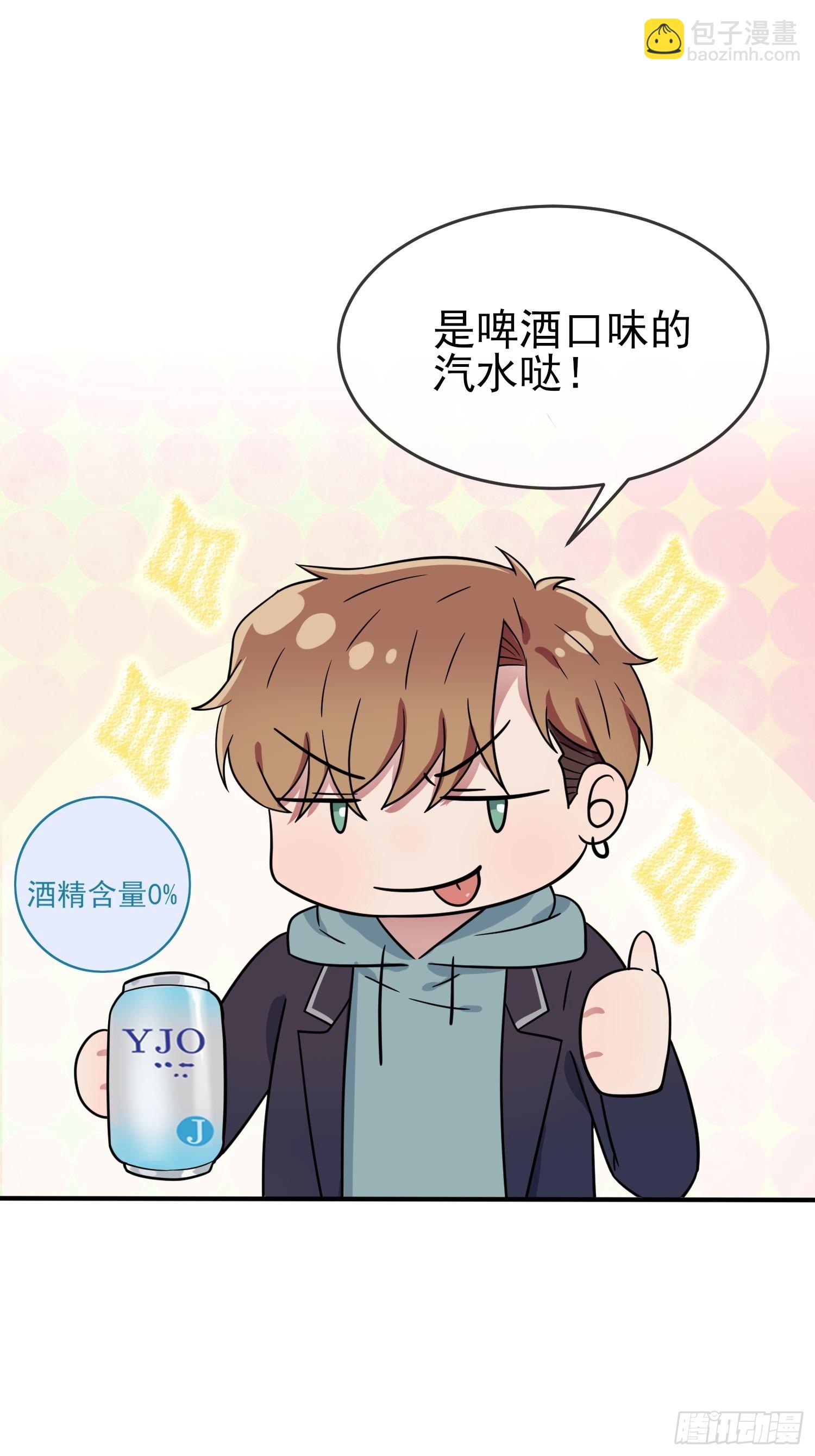 第104话：路北的礼物-第111话