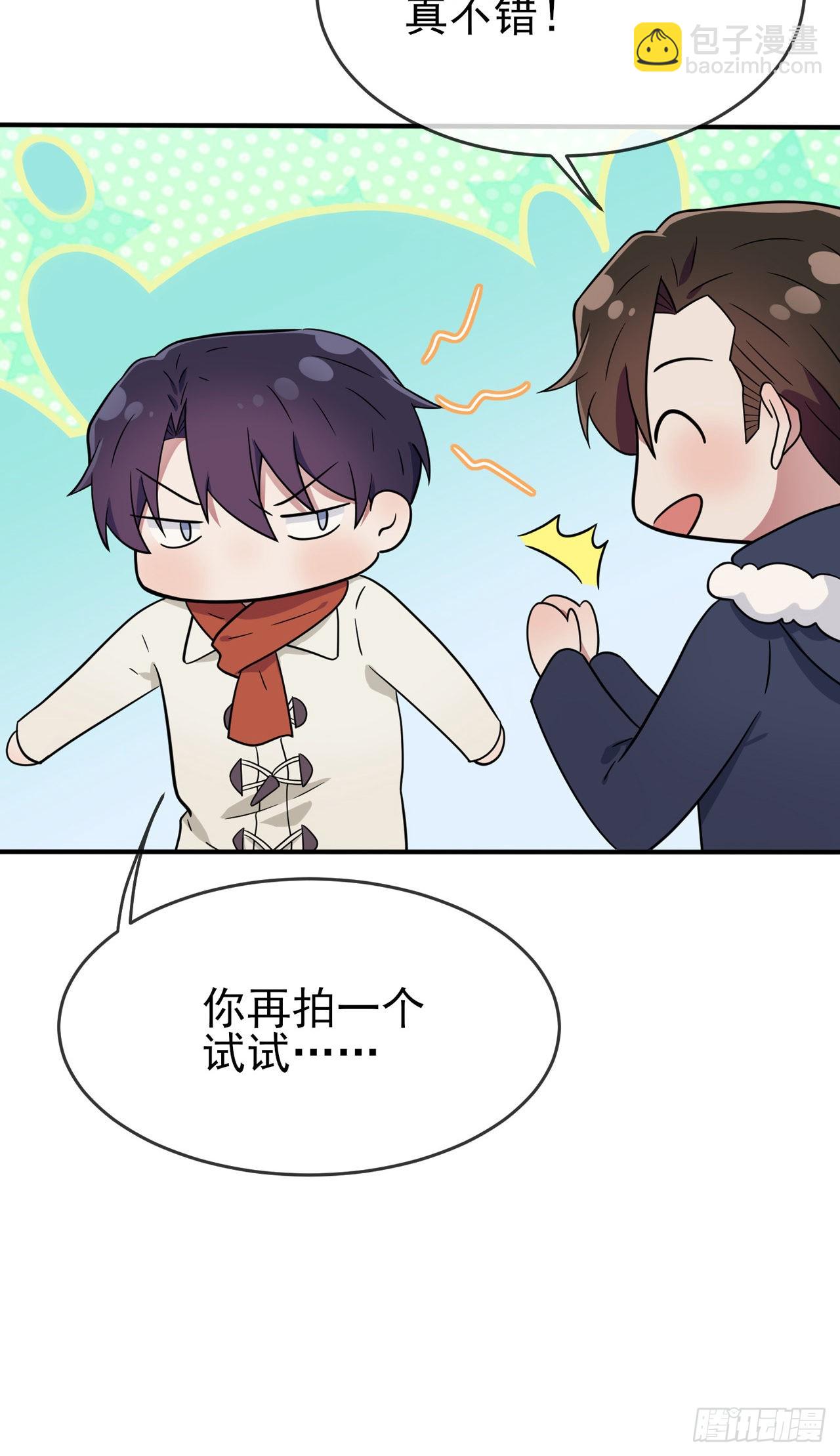 第106话：情人节？-第113话