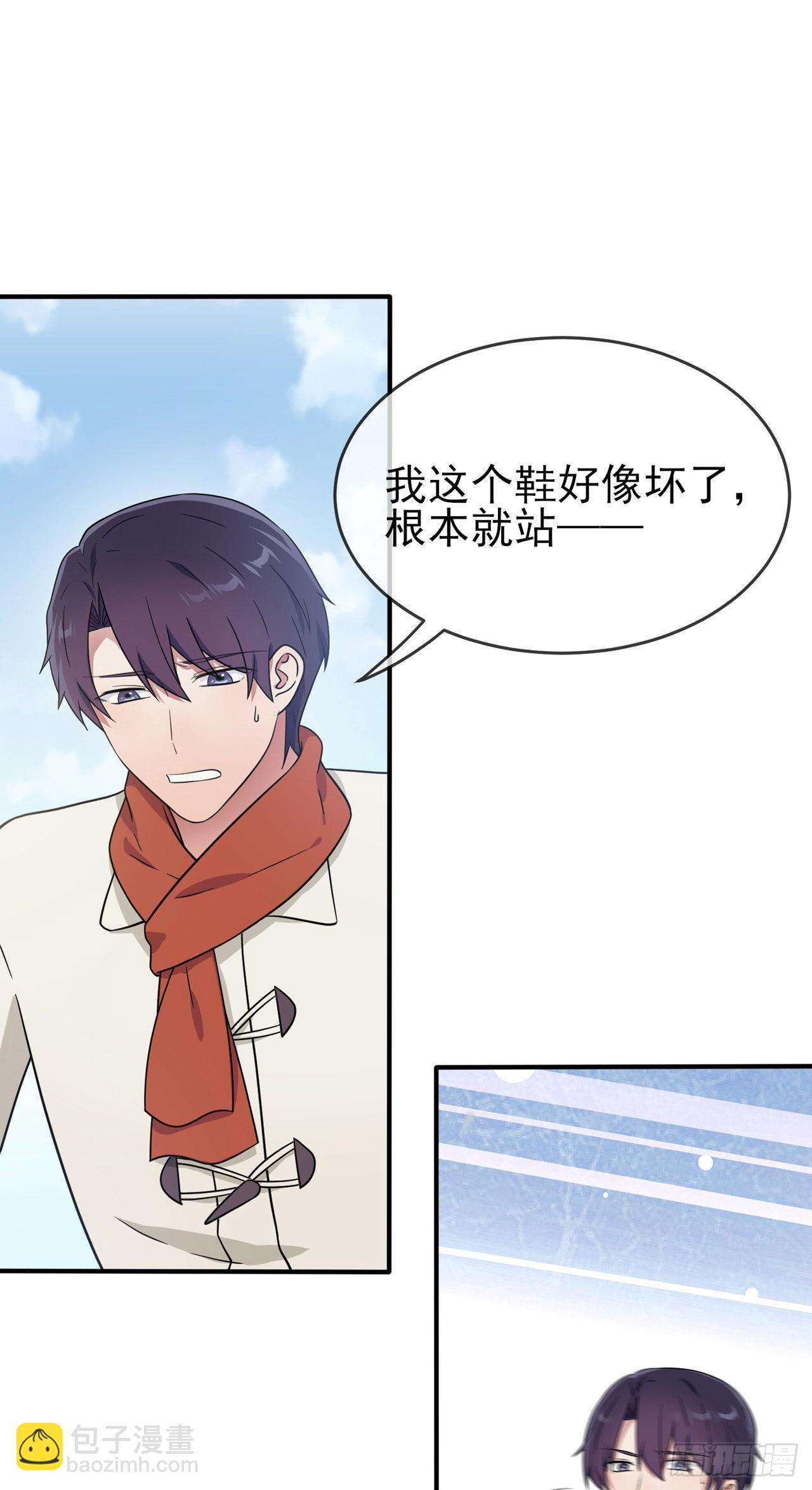 第106话：情人节？-第113话