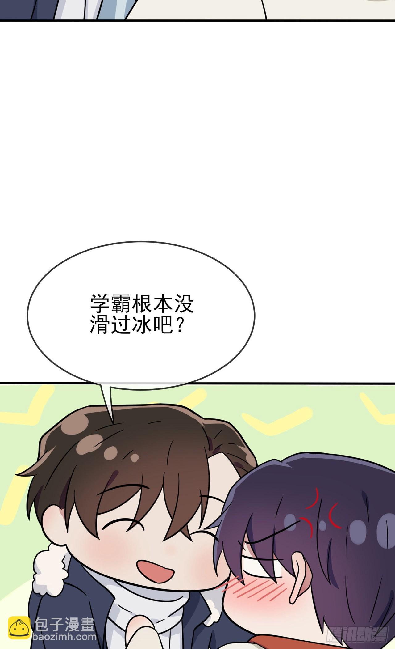 第106话：情人节？-第113话