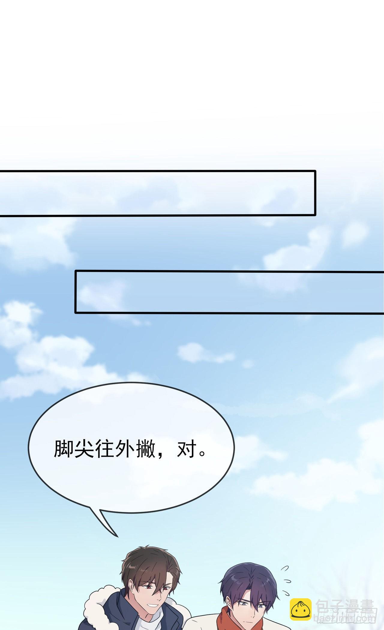 第106话：情人节？-第113话