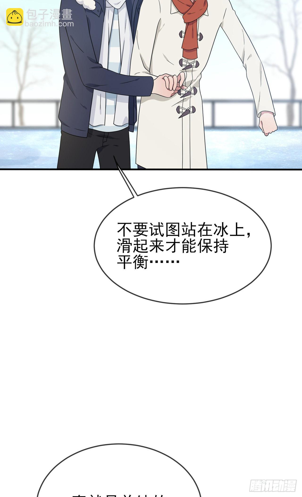 第106话：情人节？-第113话