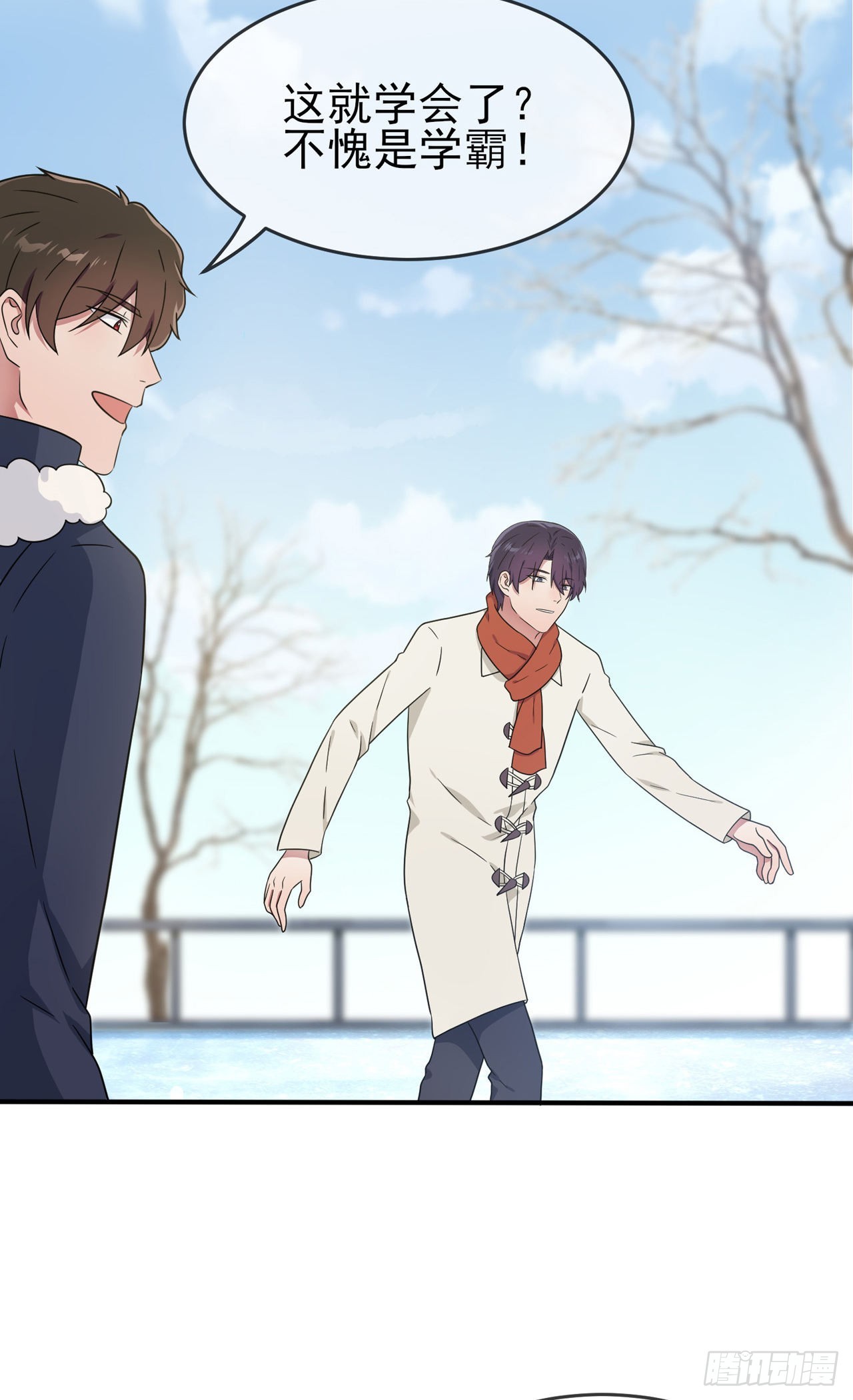 第106话：情人节？-第113话