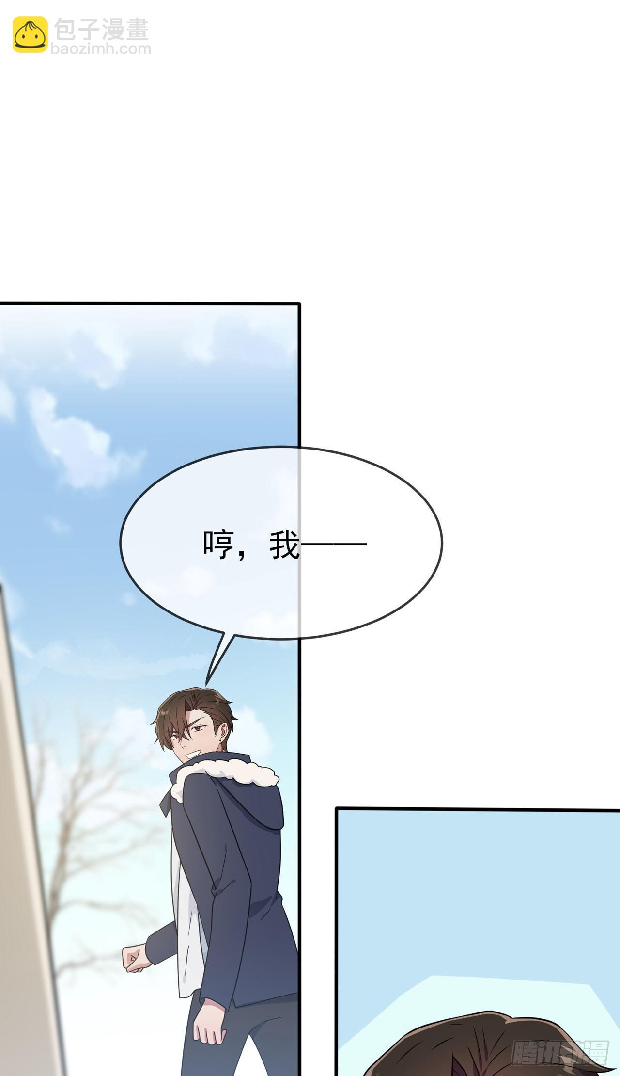 第106话：情人节？-第113话