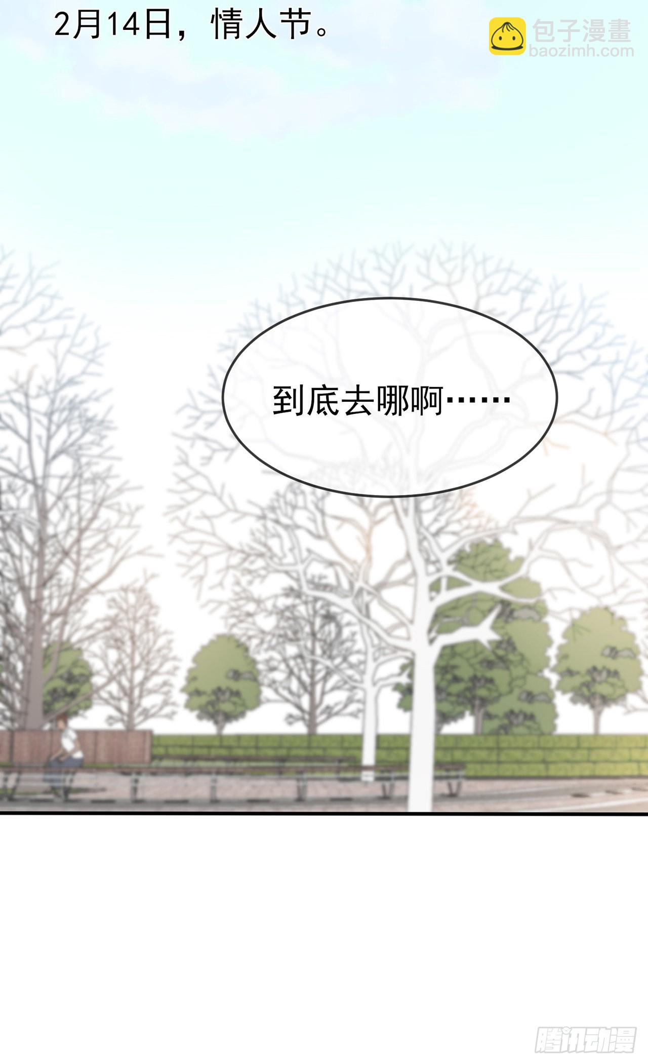 第106话：情人节？-第113话