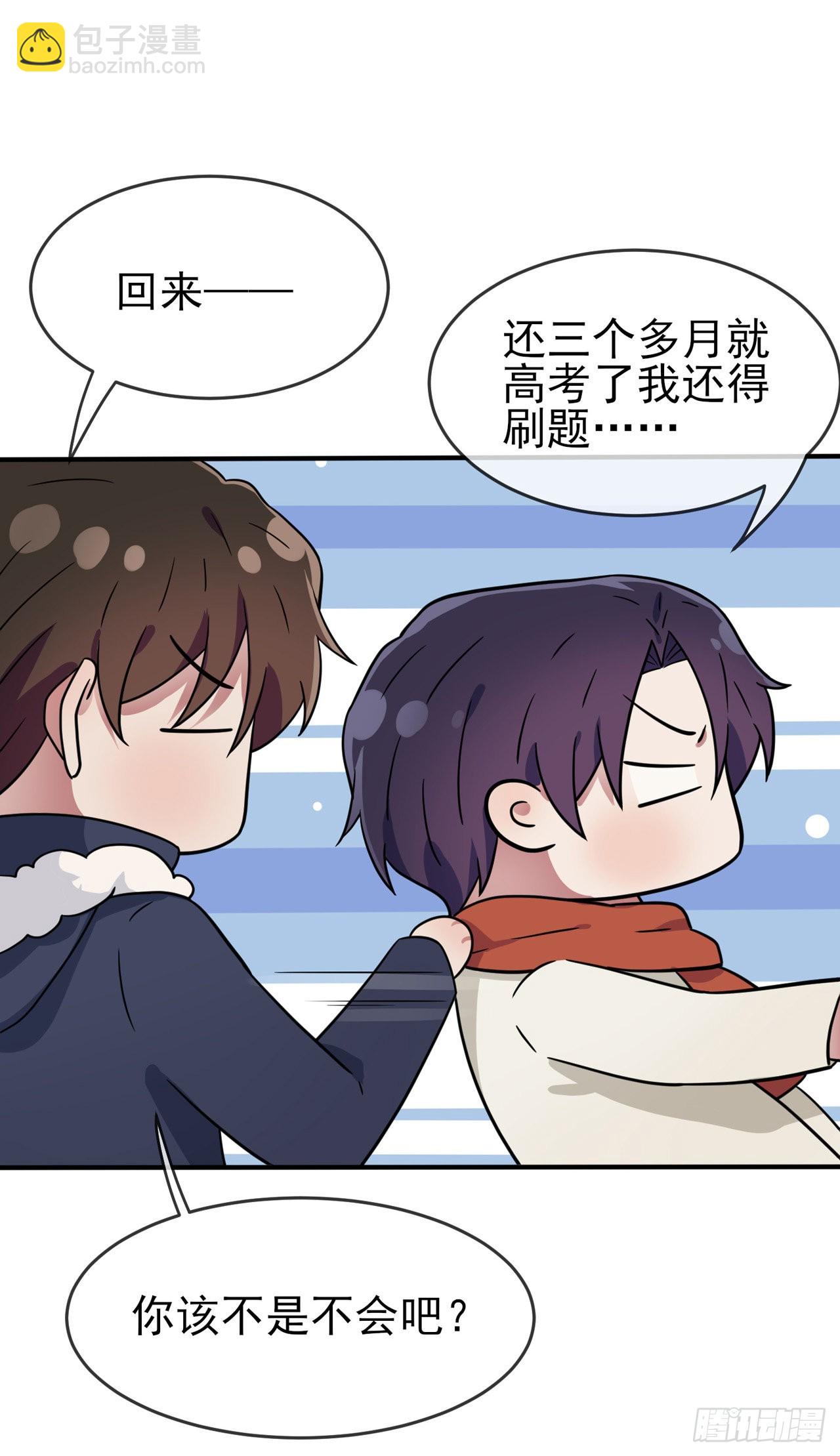 第106话：情人节？-第113话
