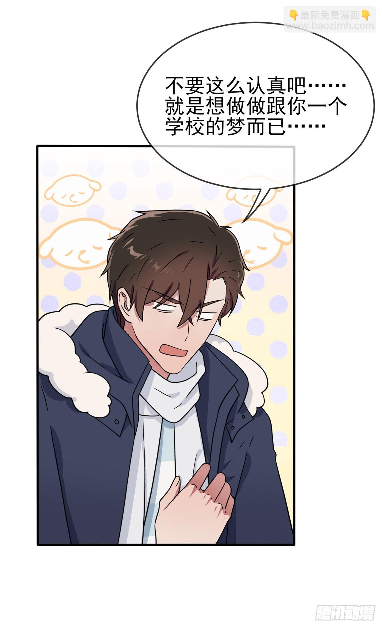第108话：真话还是假话？-第115话