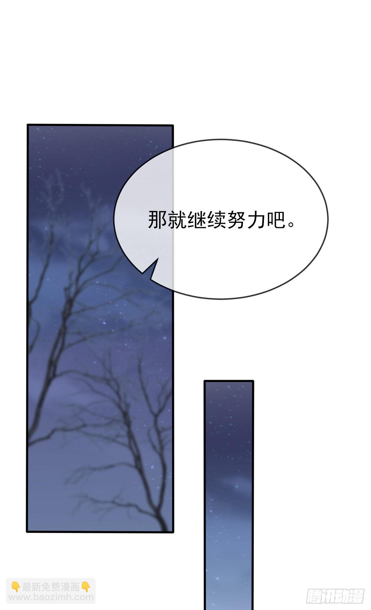 第108话：真话还是假话？-第115话