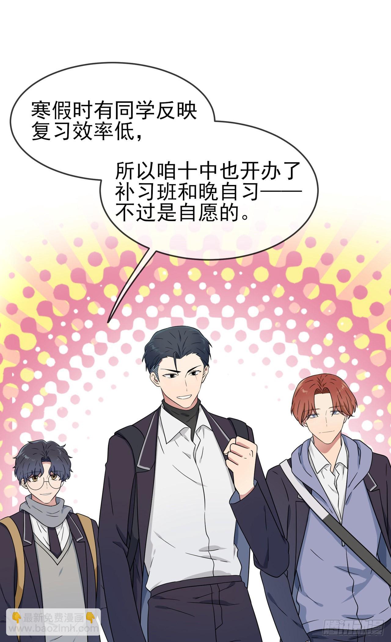 第108话：真话还是假话？-第115话