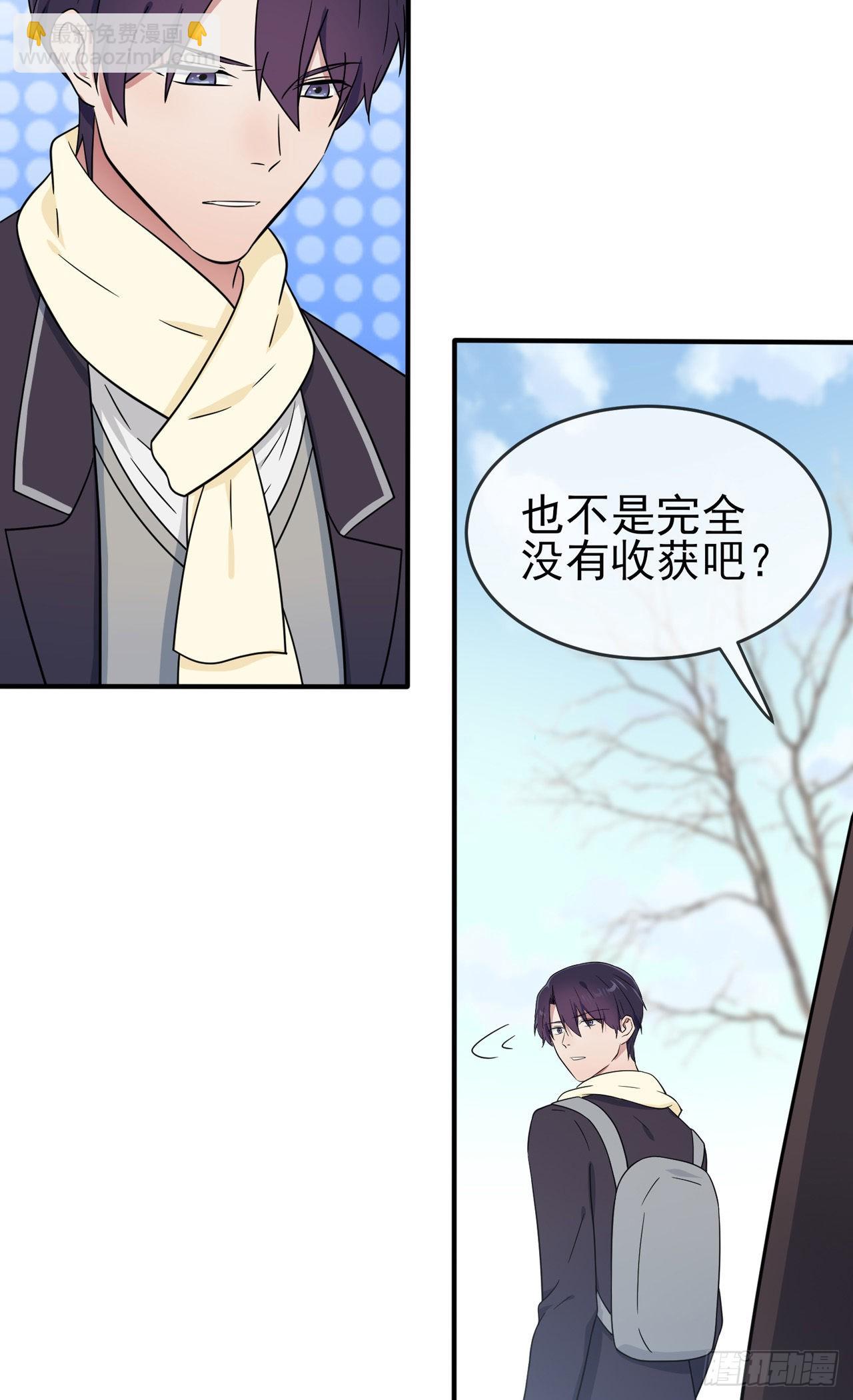 第108话：真话还是假话？-第115话