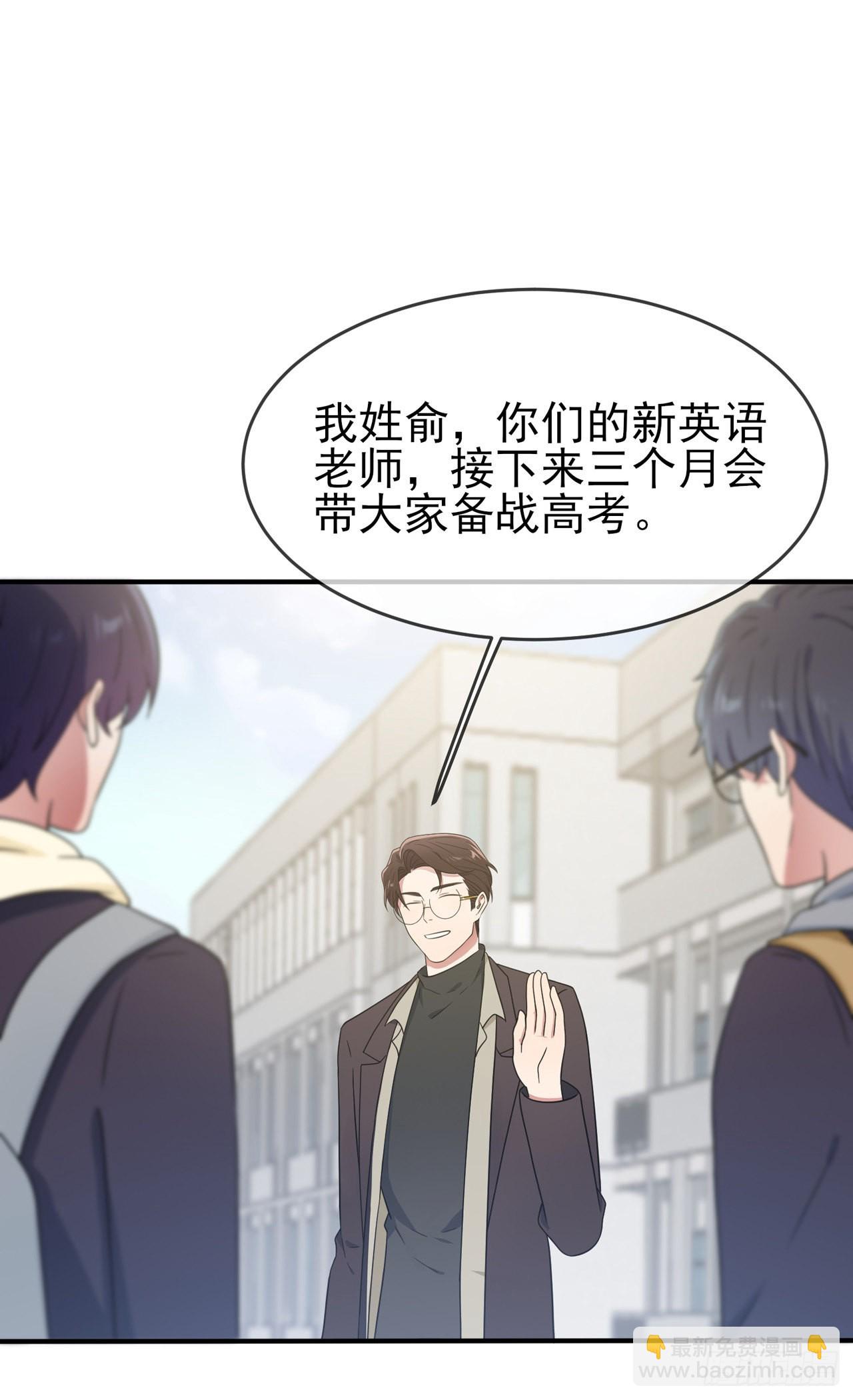 第108话：真话还是假话？-第115话