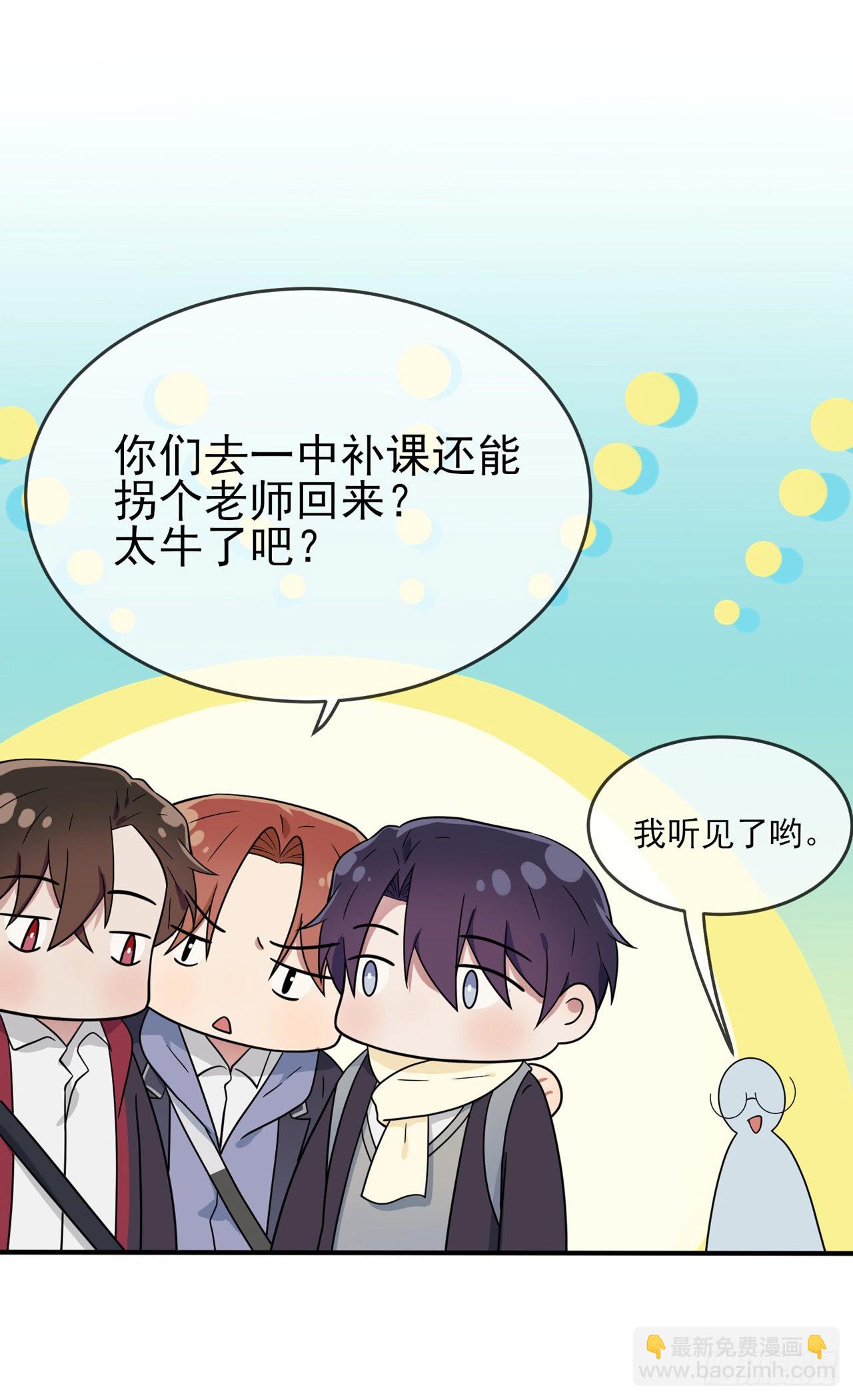 第108话：真话还是假话？-第115话
