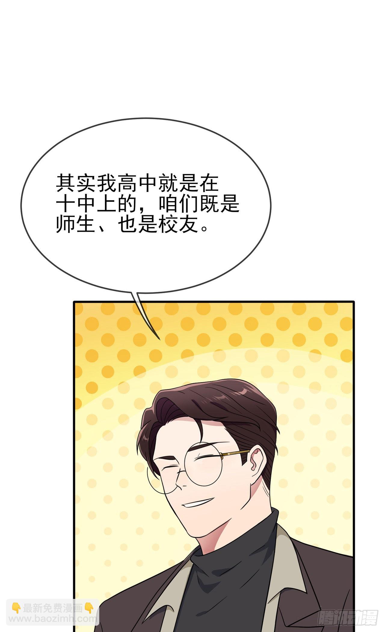 第108话：真话还是假话？-第115话
