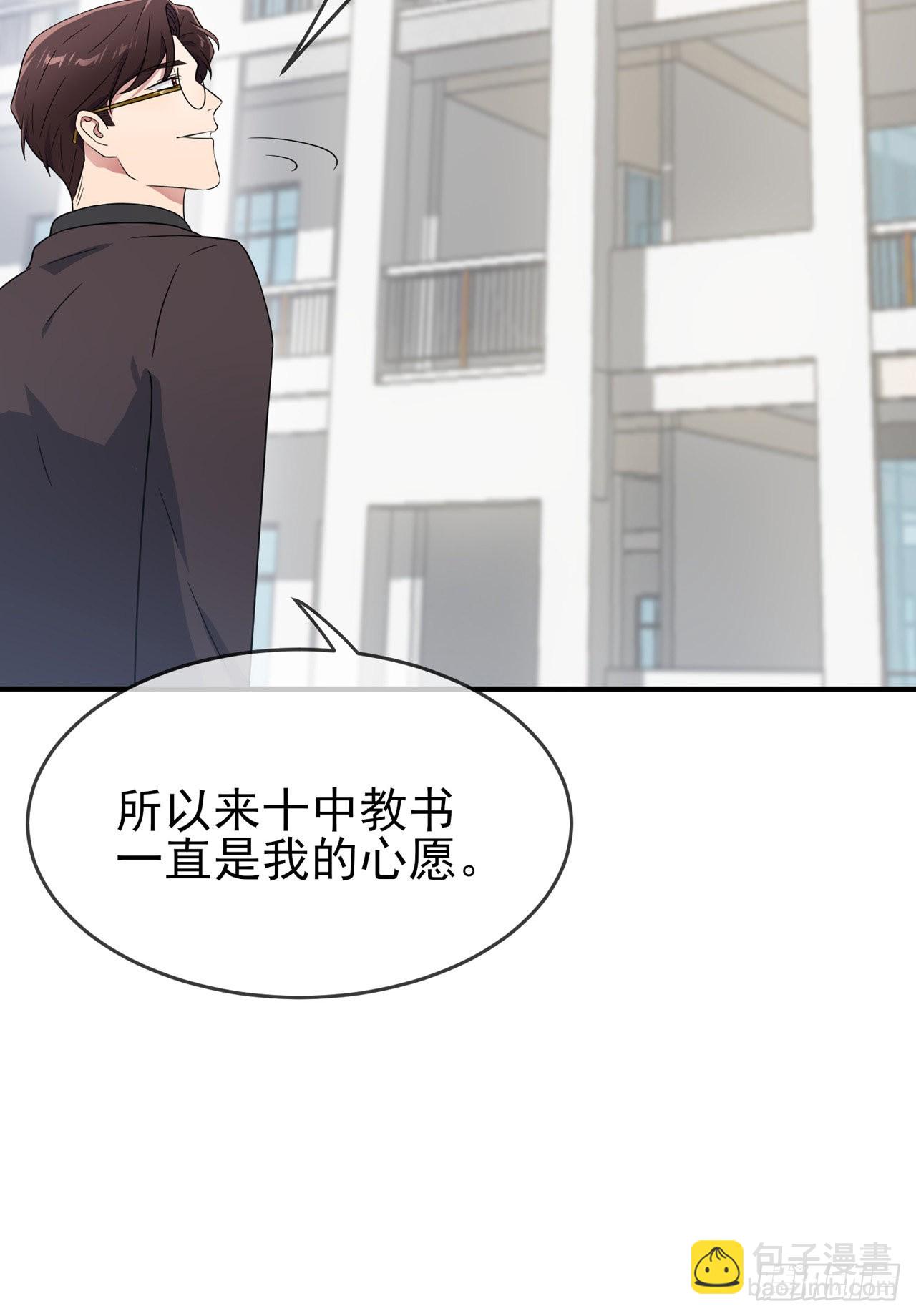 第108话：真话还是假话？-第115话