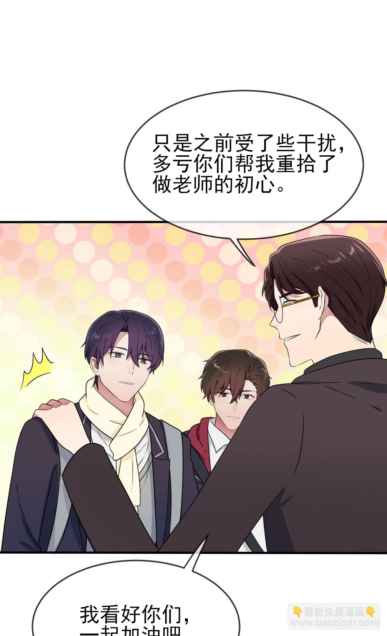 第108话：真话还是假话？-第115话