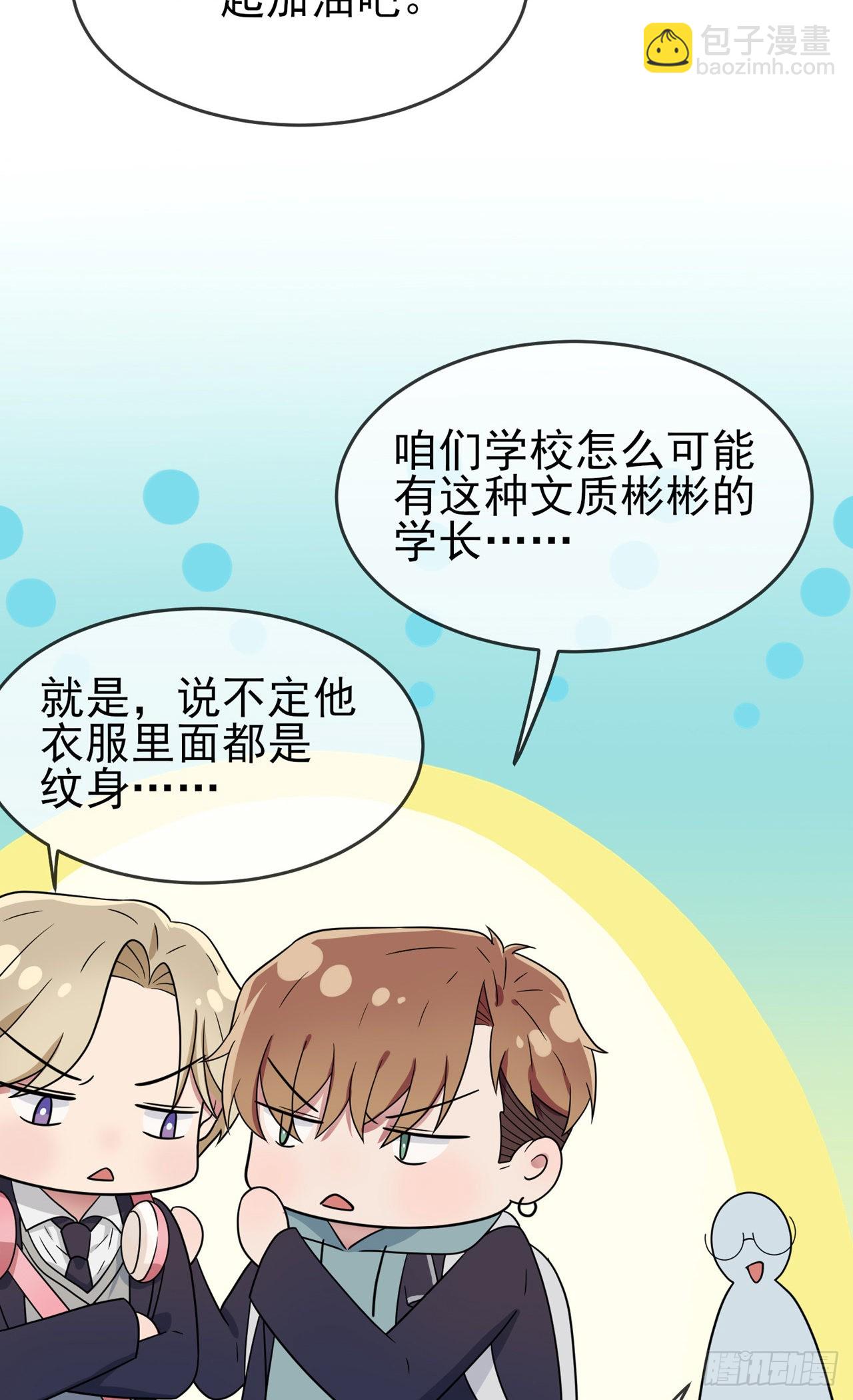 第108话：真话还是假话？-第115话
