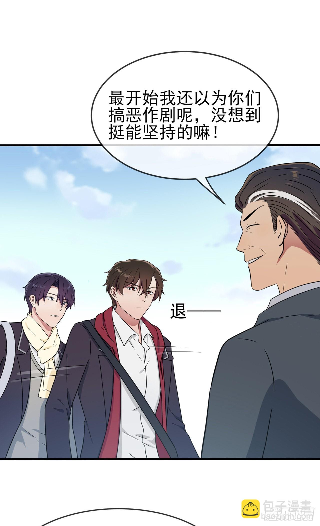 第108话：真话还是假话？-第115话