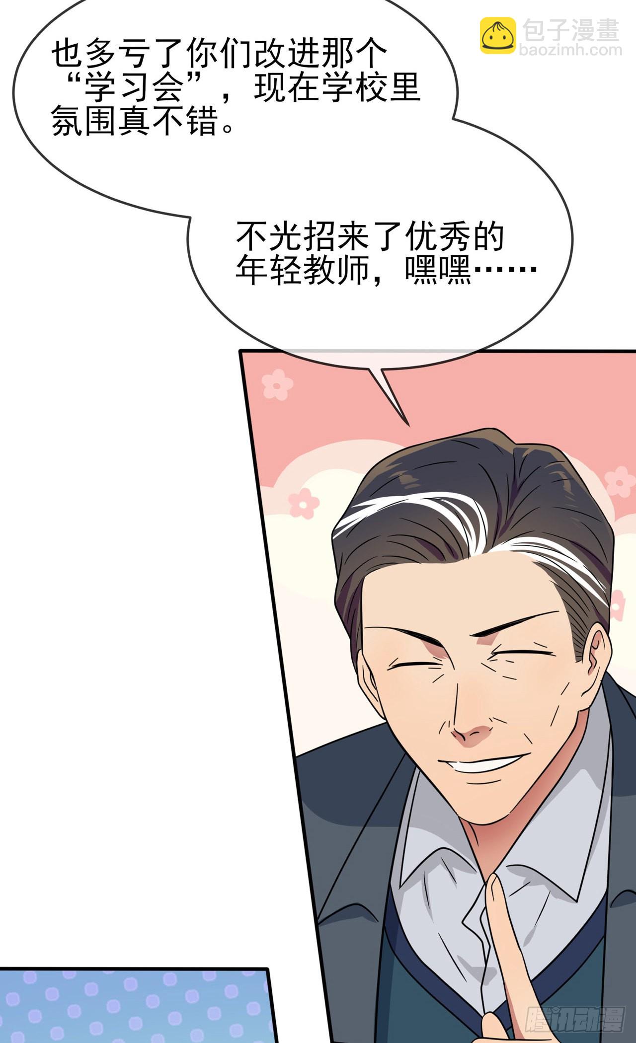 第108话：真话还是假话？-第115话