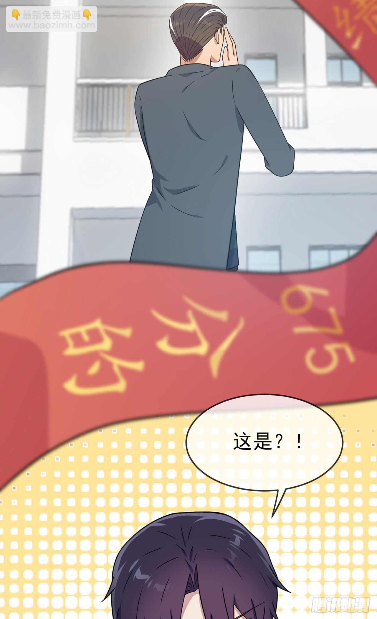 第108话：真话还是假话？-第115话