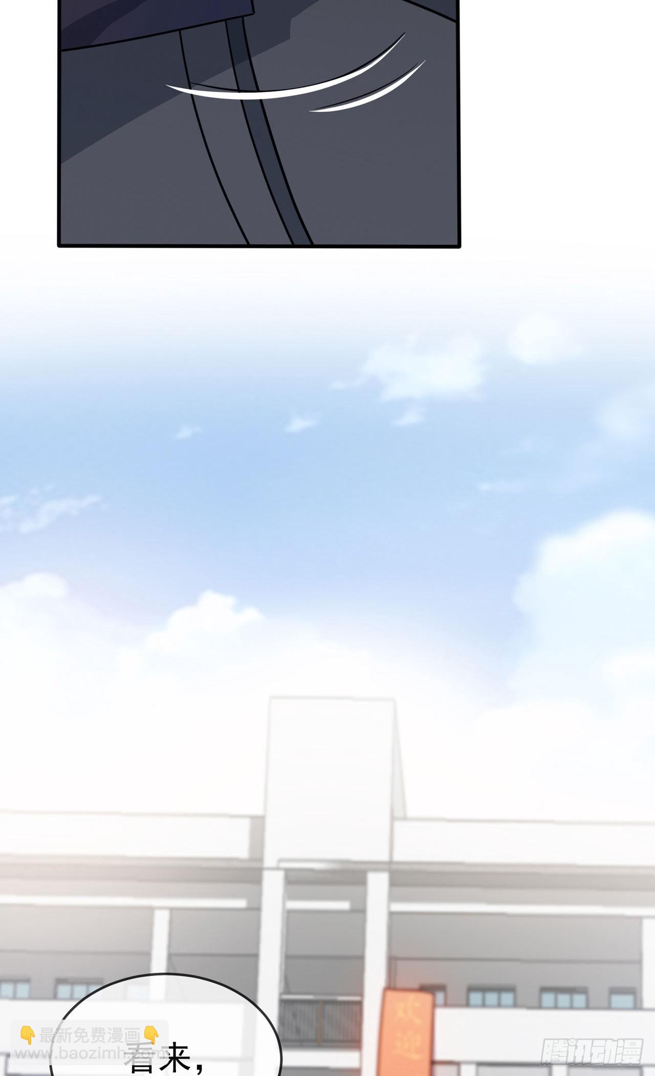 第108话：真话还是假话？-第115话
