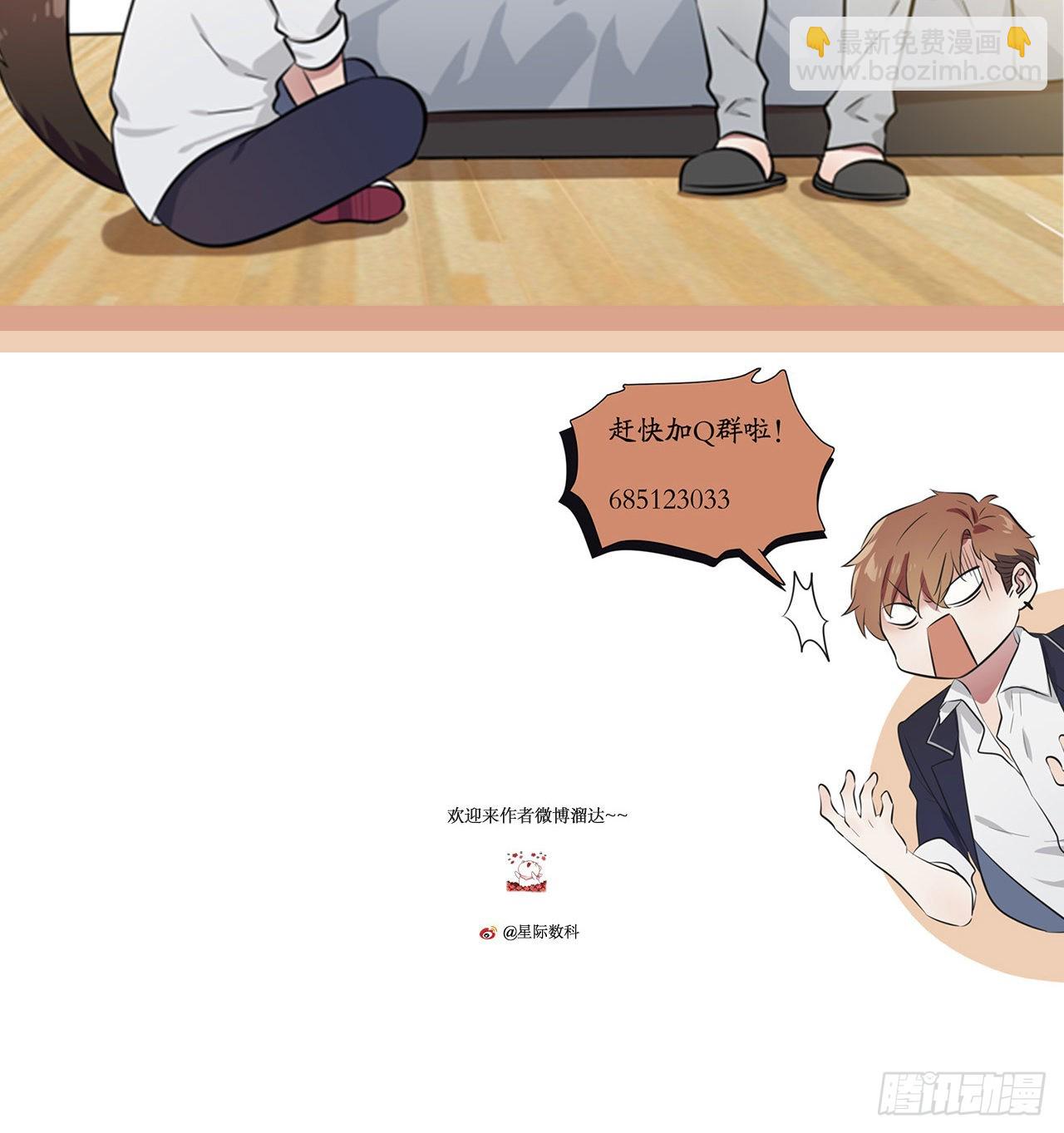 第108话：真话还是假话？-第115话