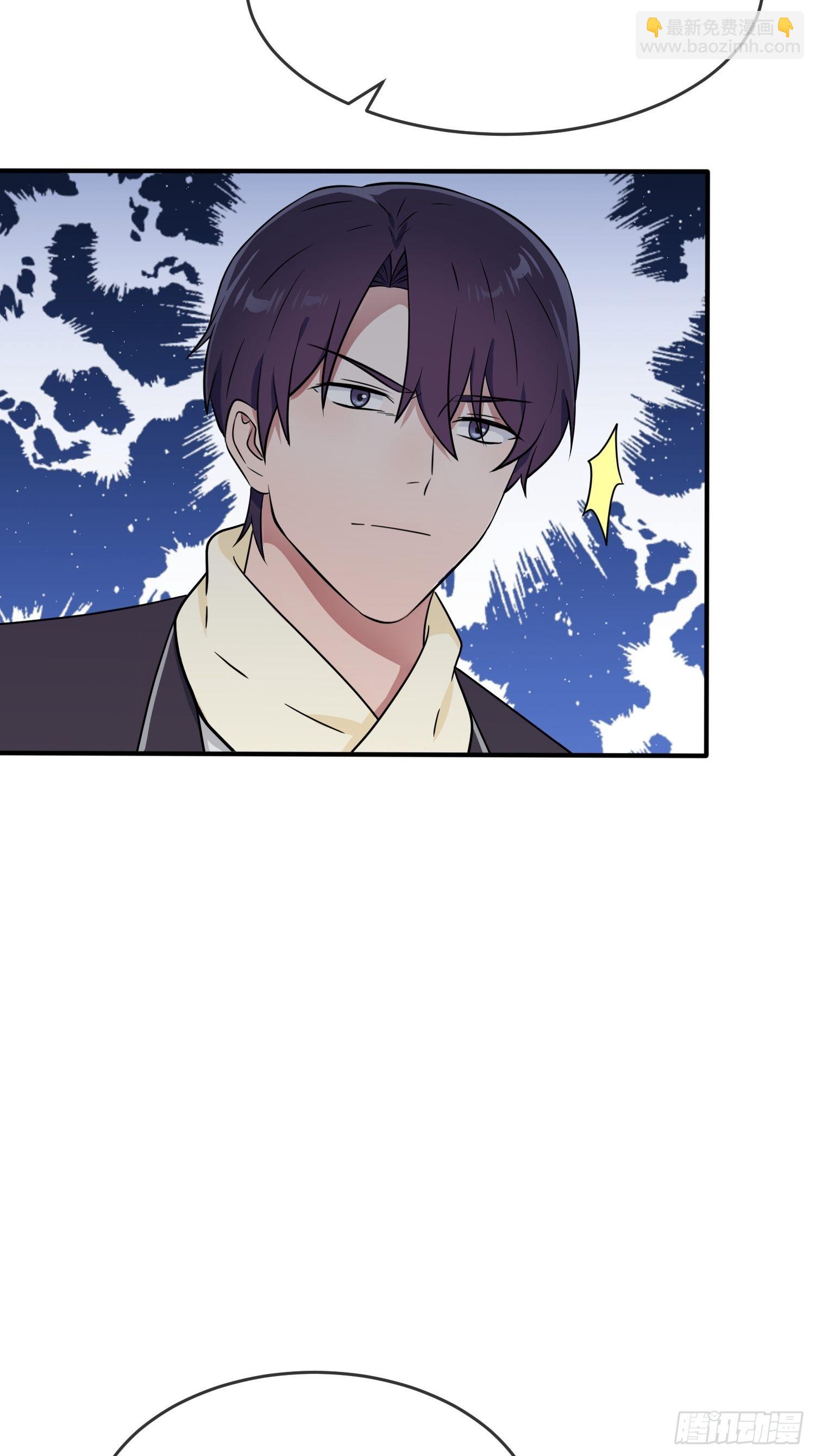 第110话：不想让人发现是吧？-第117话