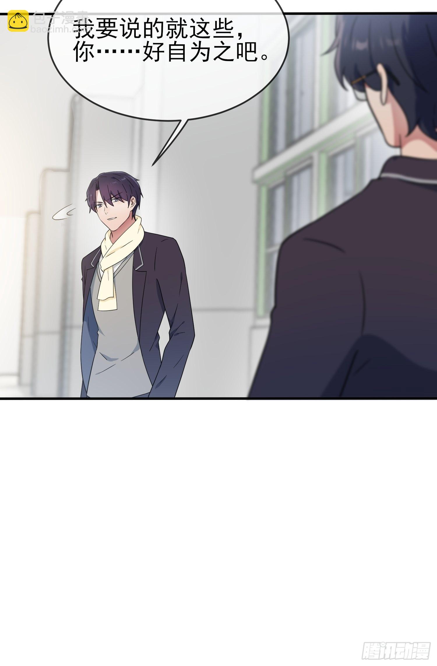 第110话：不想让人发现是吧？-第117话