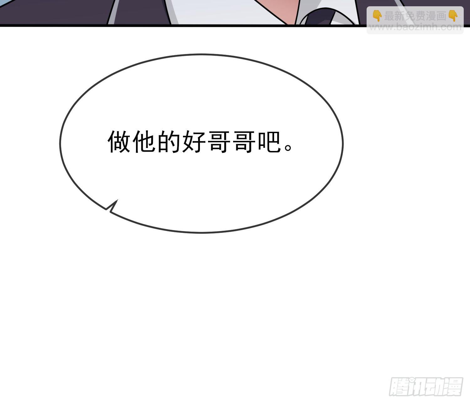 第110话：不想让人发现是吧？-第117话