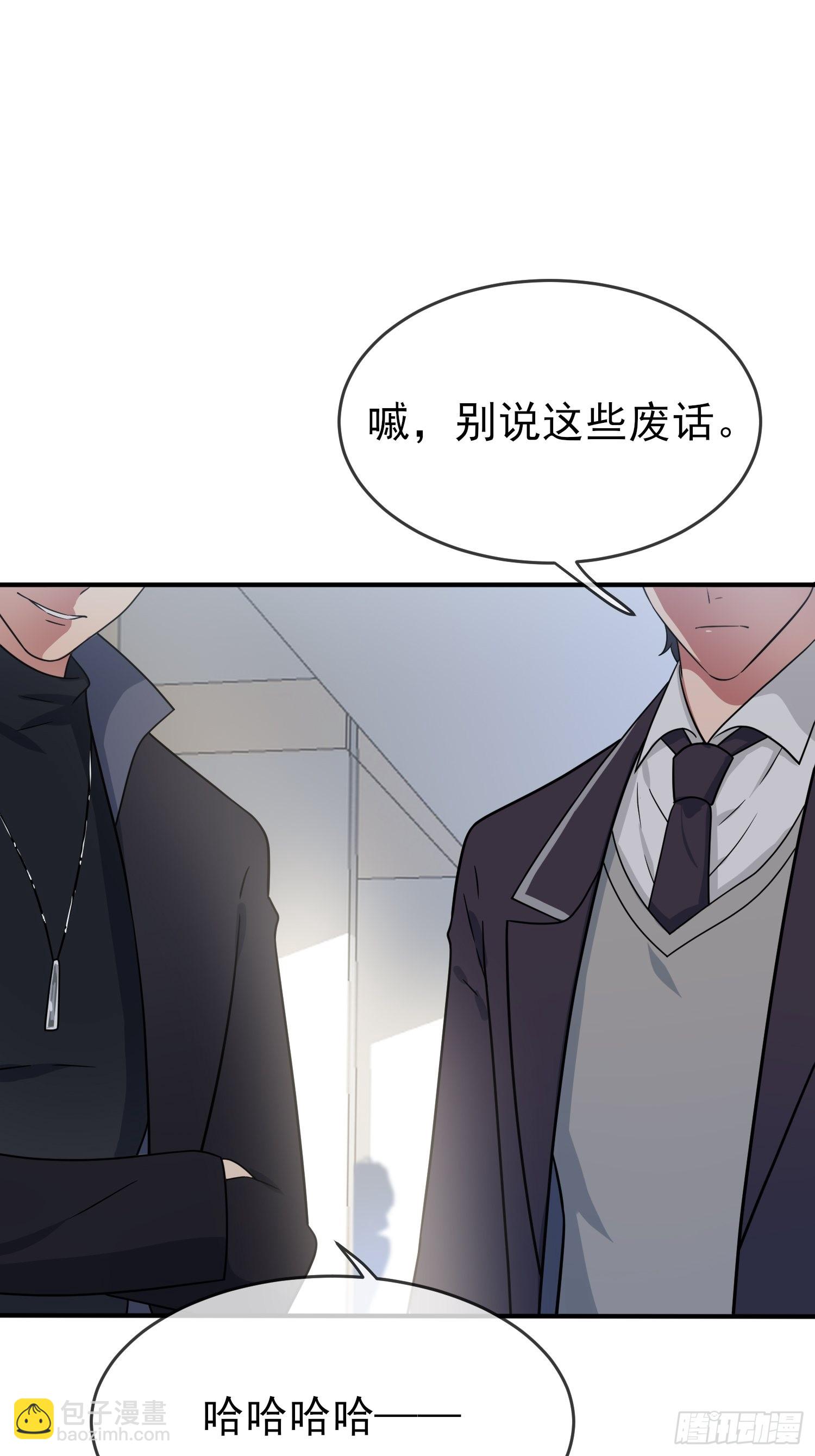 第110话：不想让人发现是吧？-第117话
