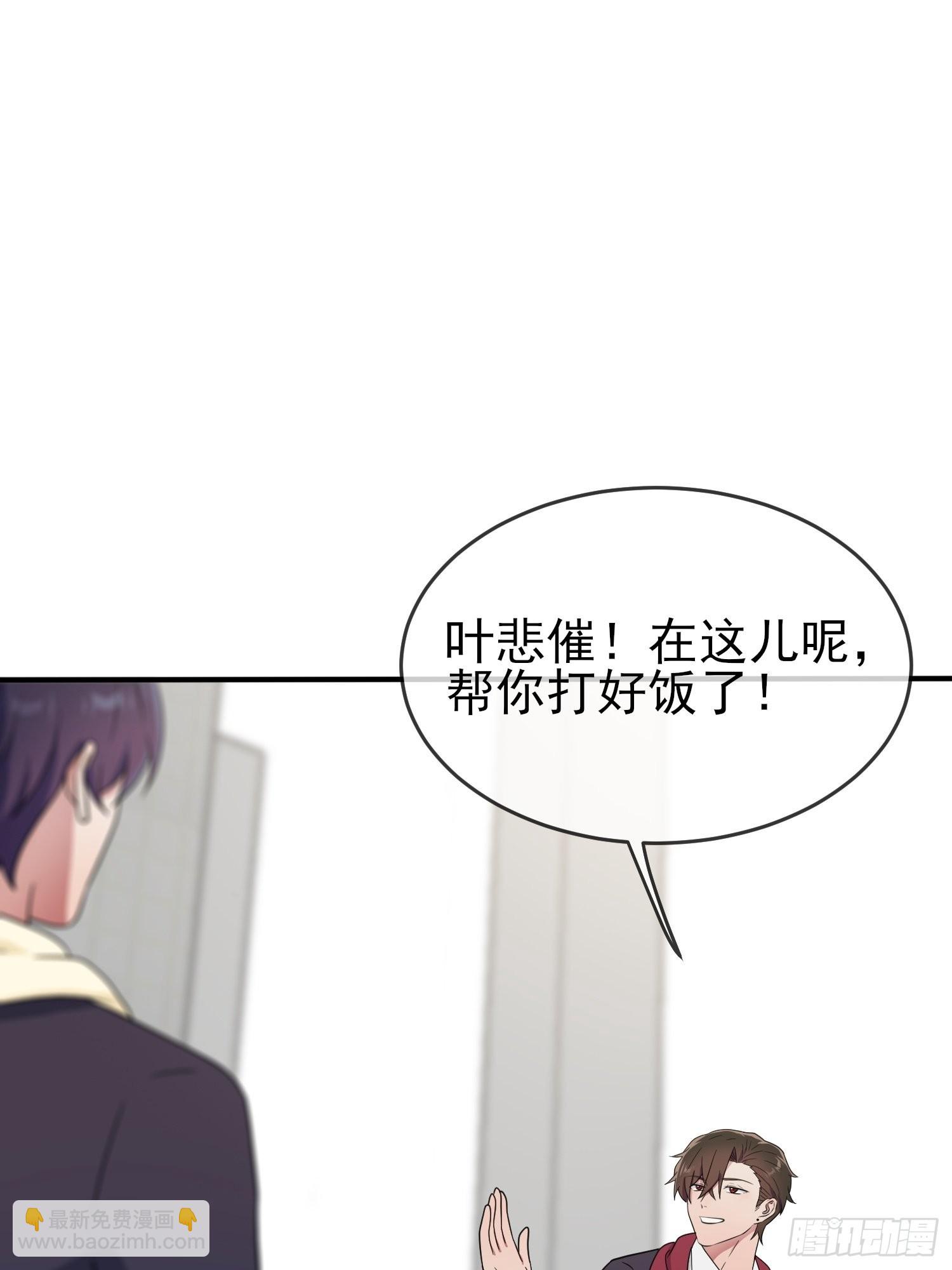 第110话：不想让人发现是吧？-第117话