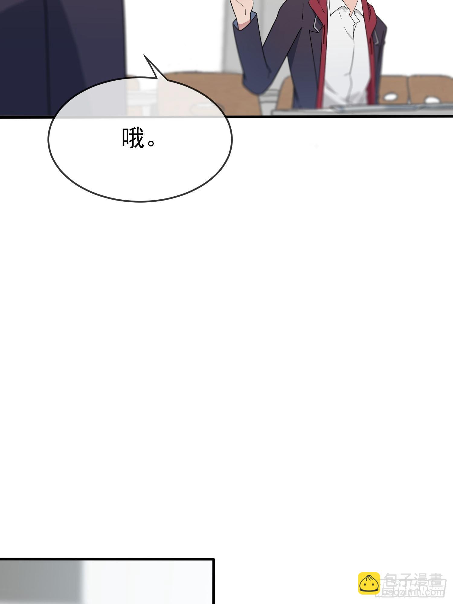 第110话：不想让人发现是吧？-第117话