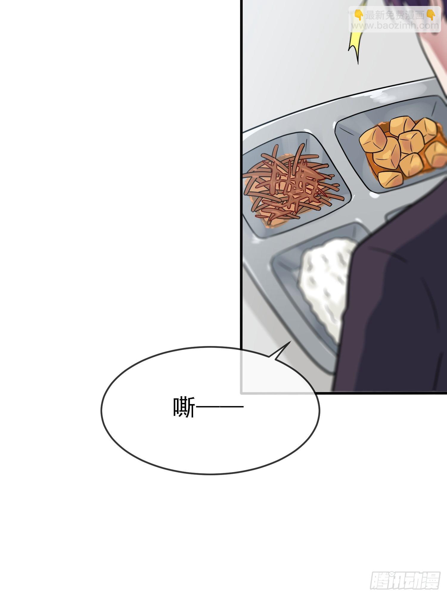 第110话：不想让人发现是吧？-第117话