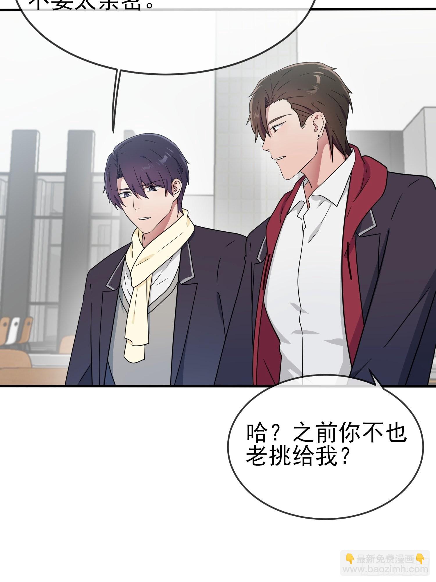 第110话：不想让人发现是吧？-第117话