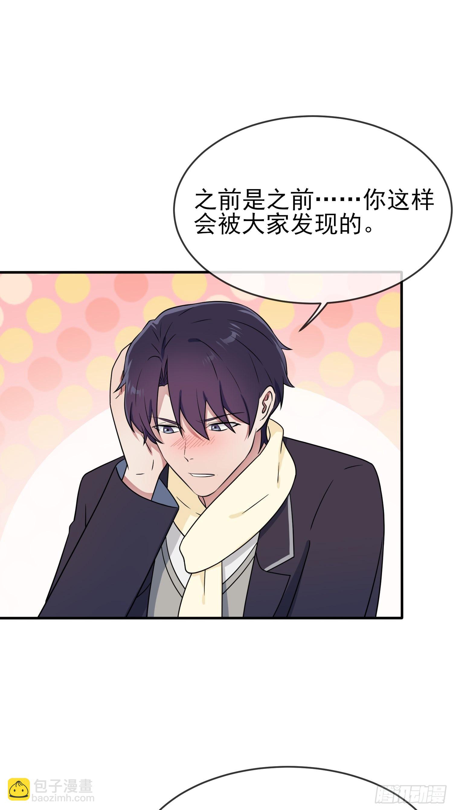 第110话：不想让人发现是吧？-第117话
