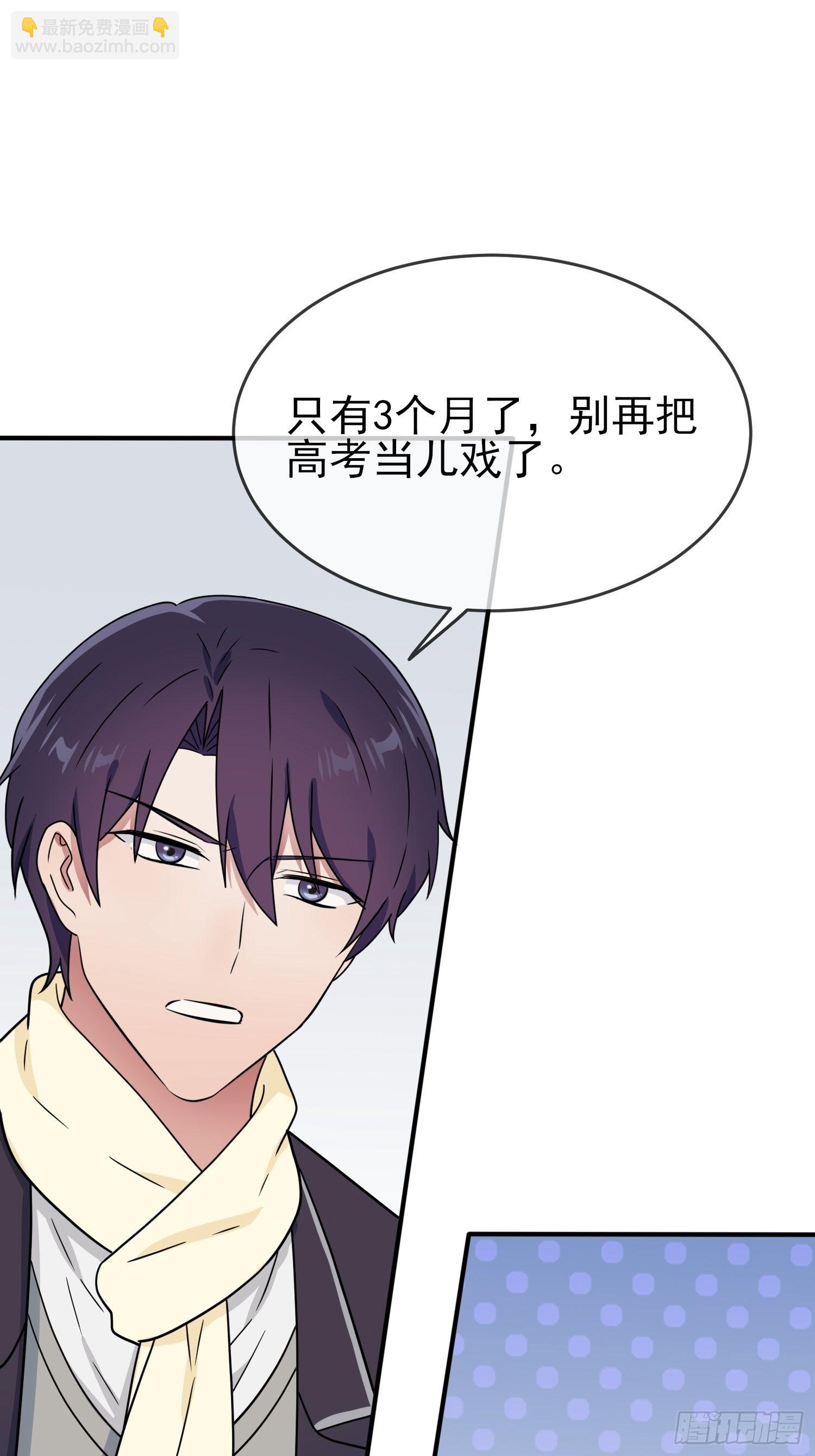 第110话：不想让人发现是吧？-第117话