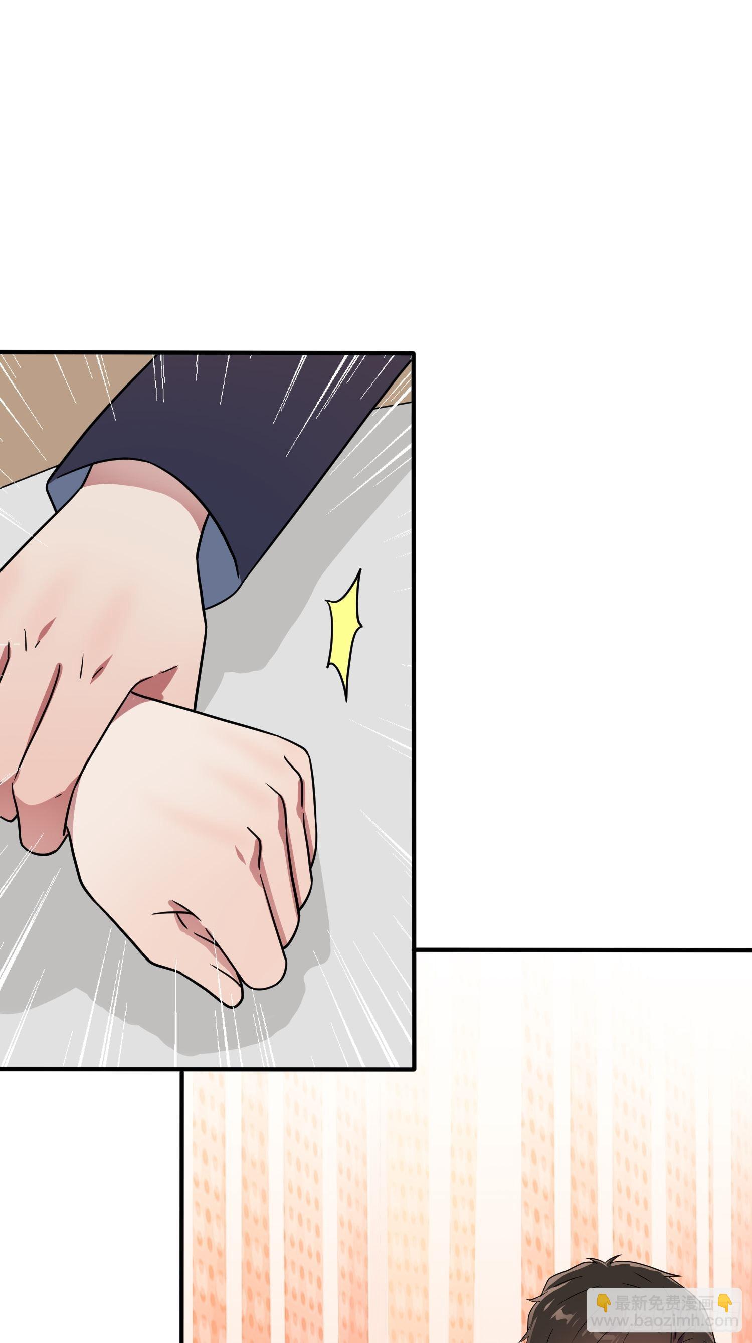 第110话：不想让人发现是吧？-第117话
