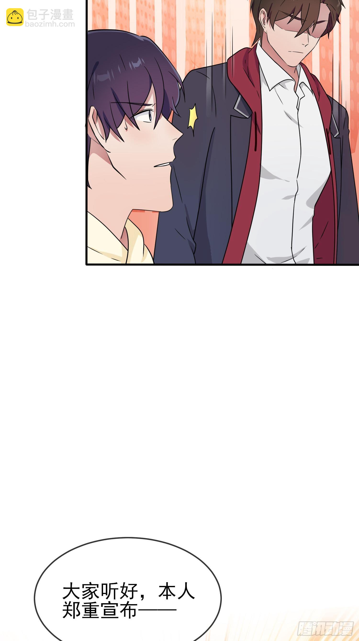 第110话：不想让人发现是吧？-第117话
