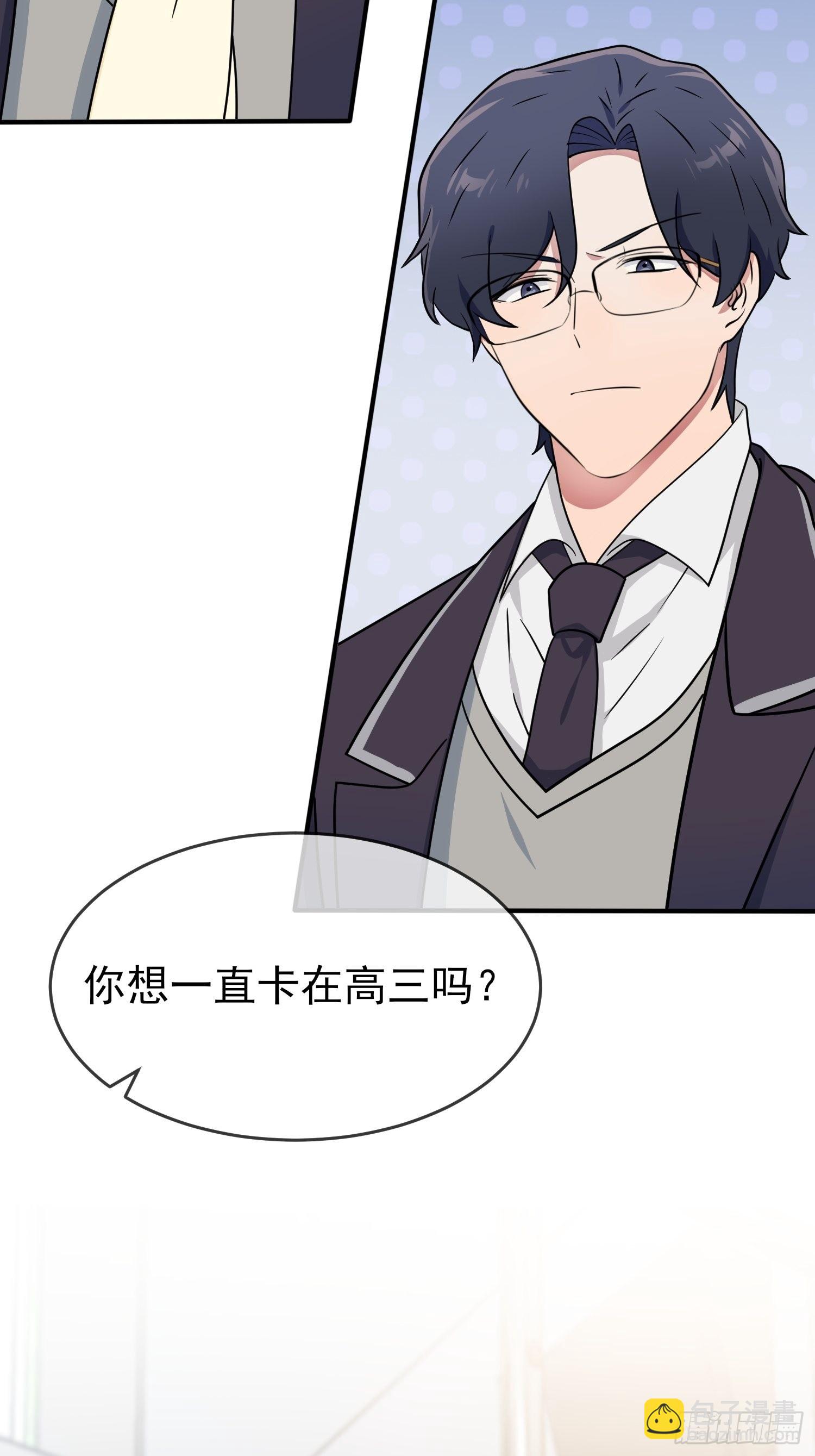 第110话：不想让人发现是吧？-第117话